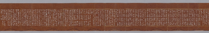 묘법연화경 이미지 179 보기