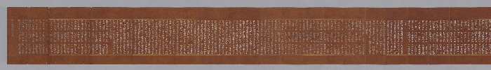 묘법연화경 이미지 188 보기