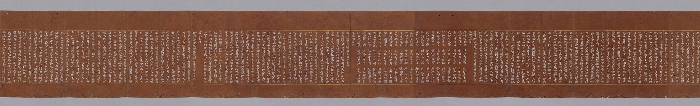 묘법연화경 이미지 194 보기