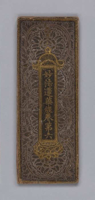 묘법연화경 이미지 196 보기