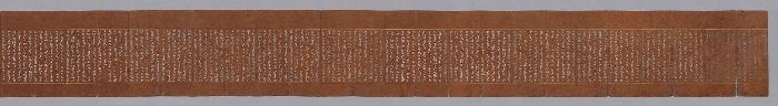 묘법연화경 이미지 199 보기
