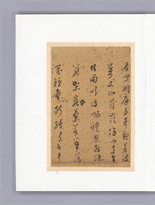 안평대군이 엮은 『소상팔경시첩』 이미지 43 보기