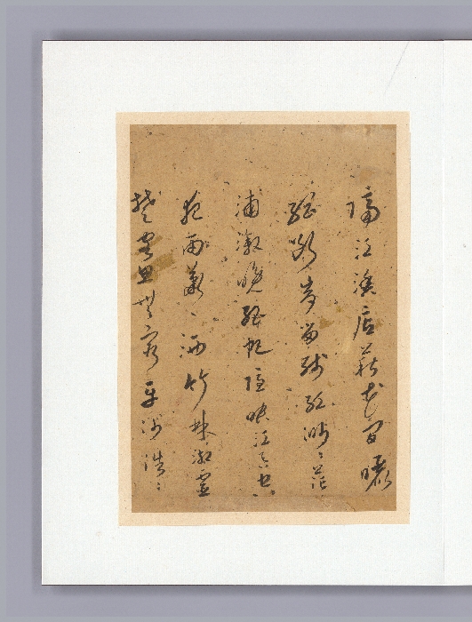안평대군이 엮은 『소상팔경시첩』 이미지 45 보기