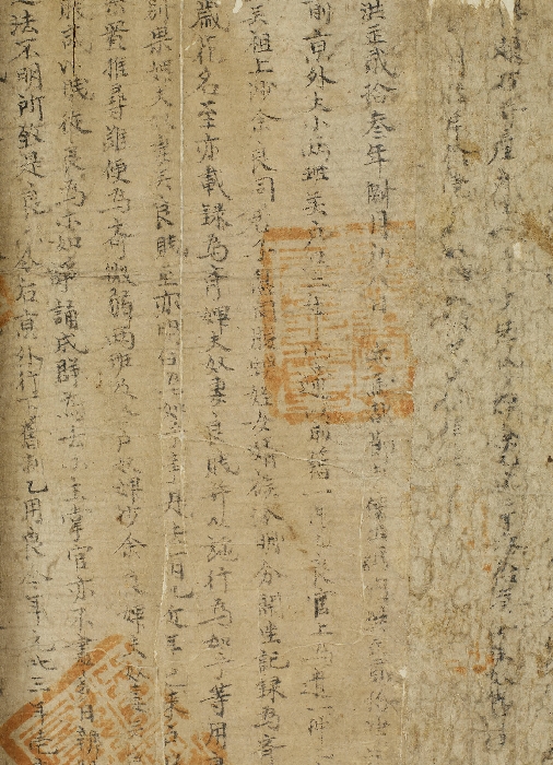 고려말 화령부 호적 관련 고문서 이미지 17 보기