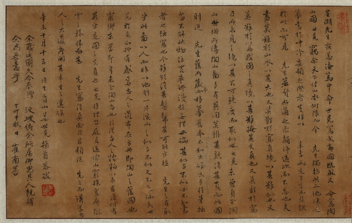 강세황 필 도산서원도 이미지 6 보기