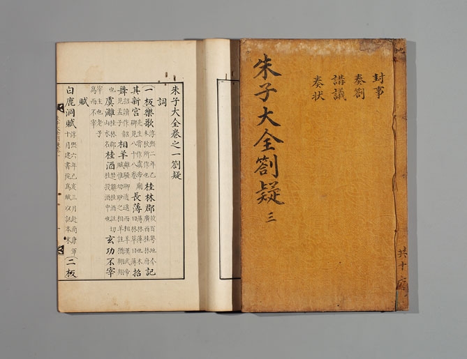 주자 대전차의 이미지 2 보기
