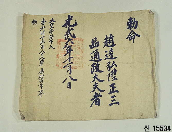 칙명 이미지 1 보기