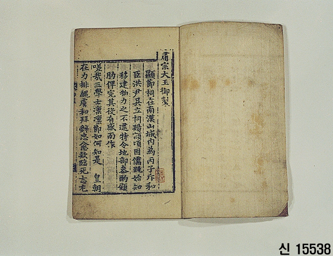 삼학사전 이미지 1 보기