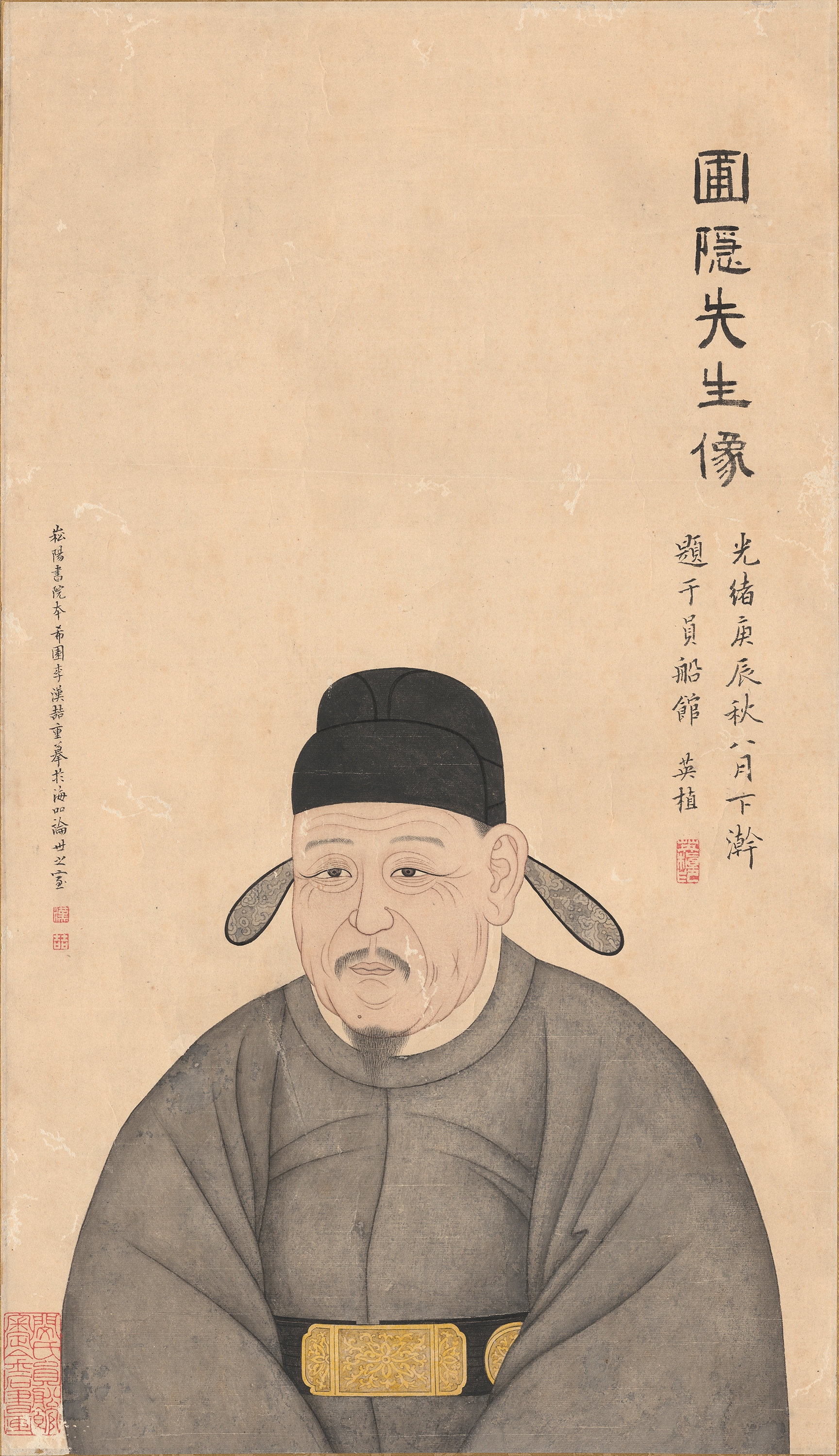정몽주 초상 이미지 4