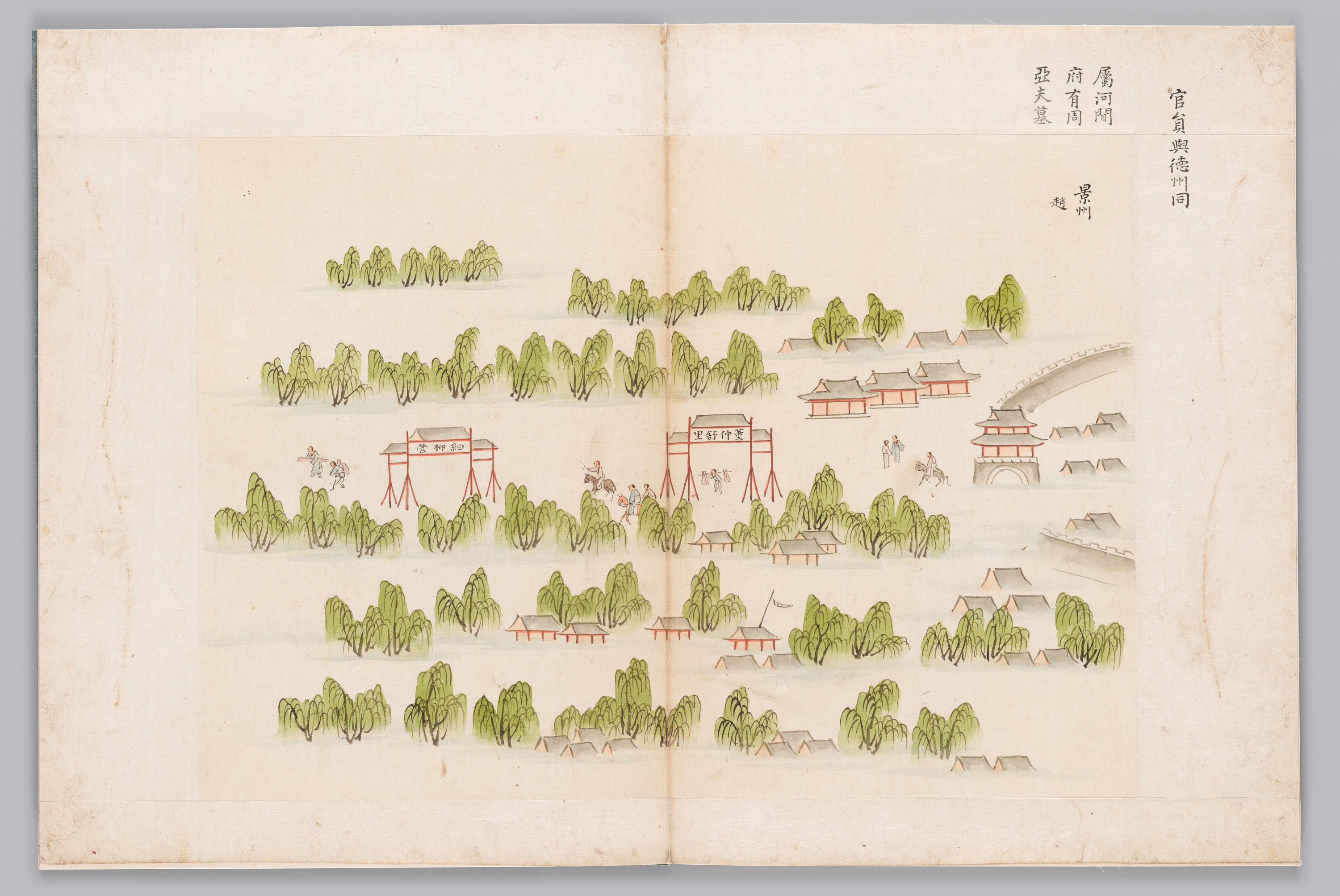 이덕형(李德泂;1566~1645) 일행의 사행 이미지 2