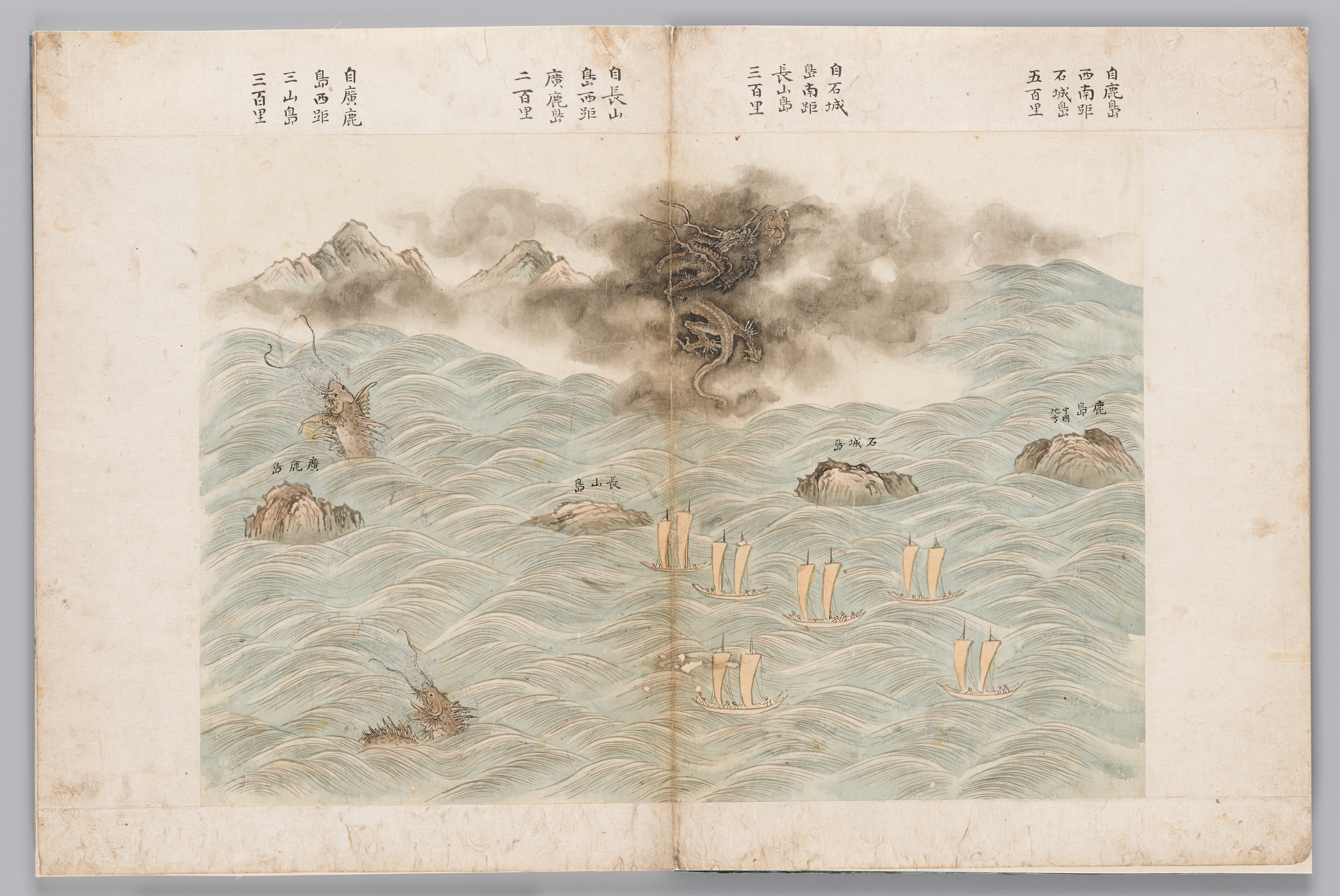 이덕형(李德泂;1566~1645) 일행의 사행 이미지 12