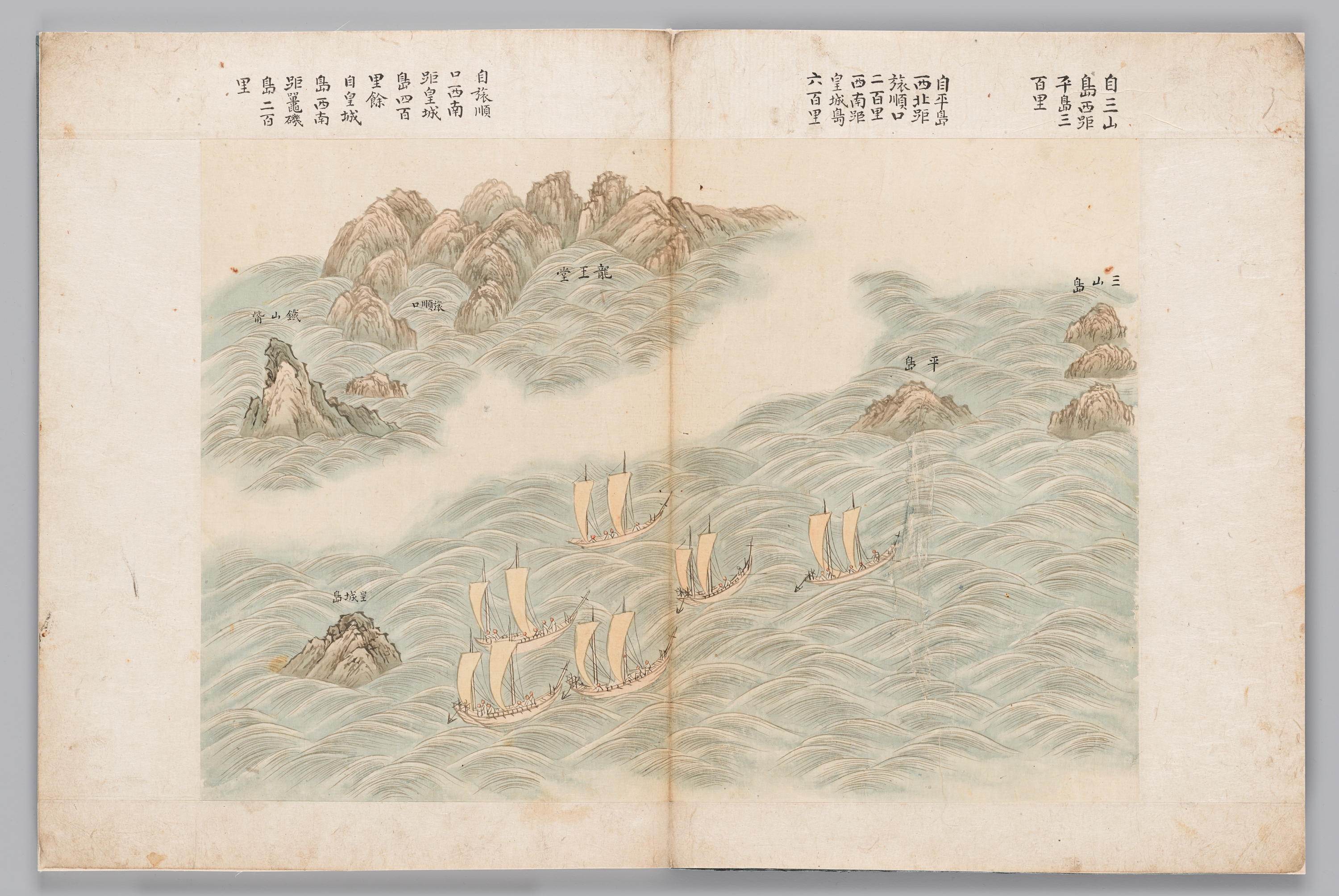 이덕형(李德泂;1566~1645) 일행의 사행 이미지 13