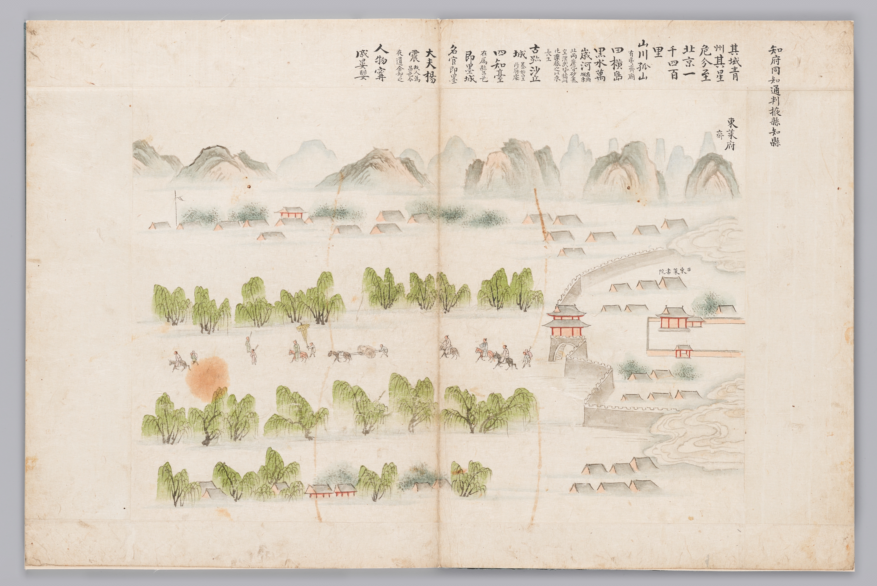 이덕형(李德泂;1566~1645) 일행의 사행 이미지 16