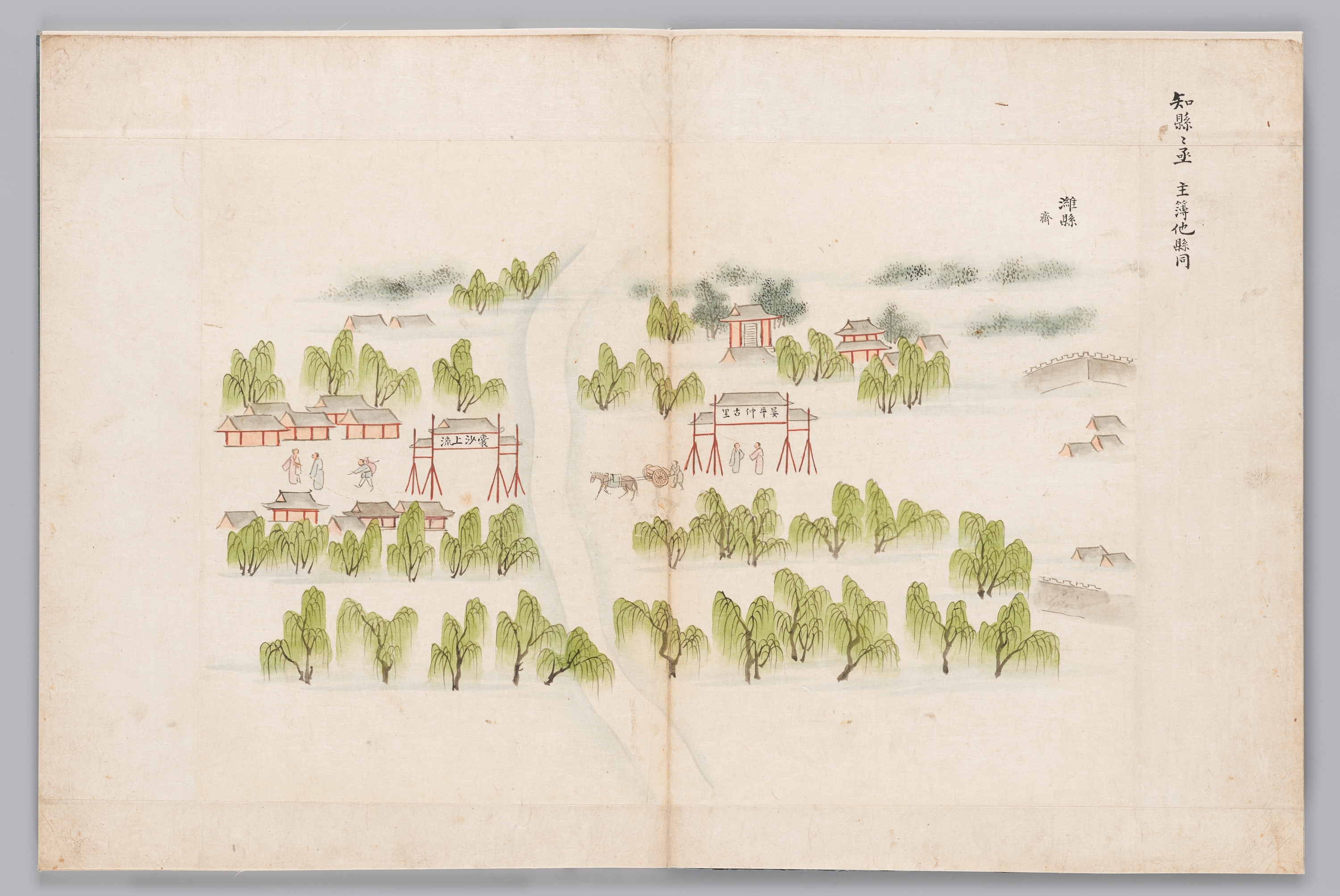 이덕형(李德泂;1566~1645) 일행의 사행 이미지 17