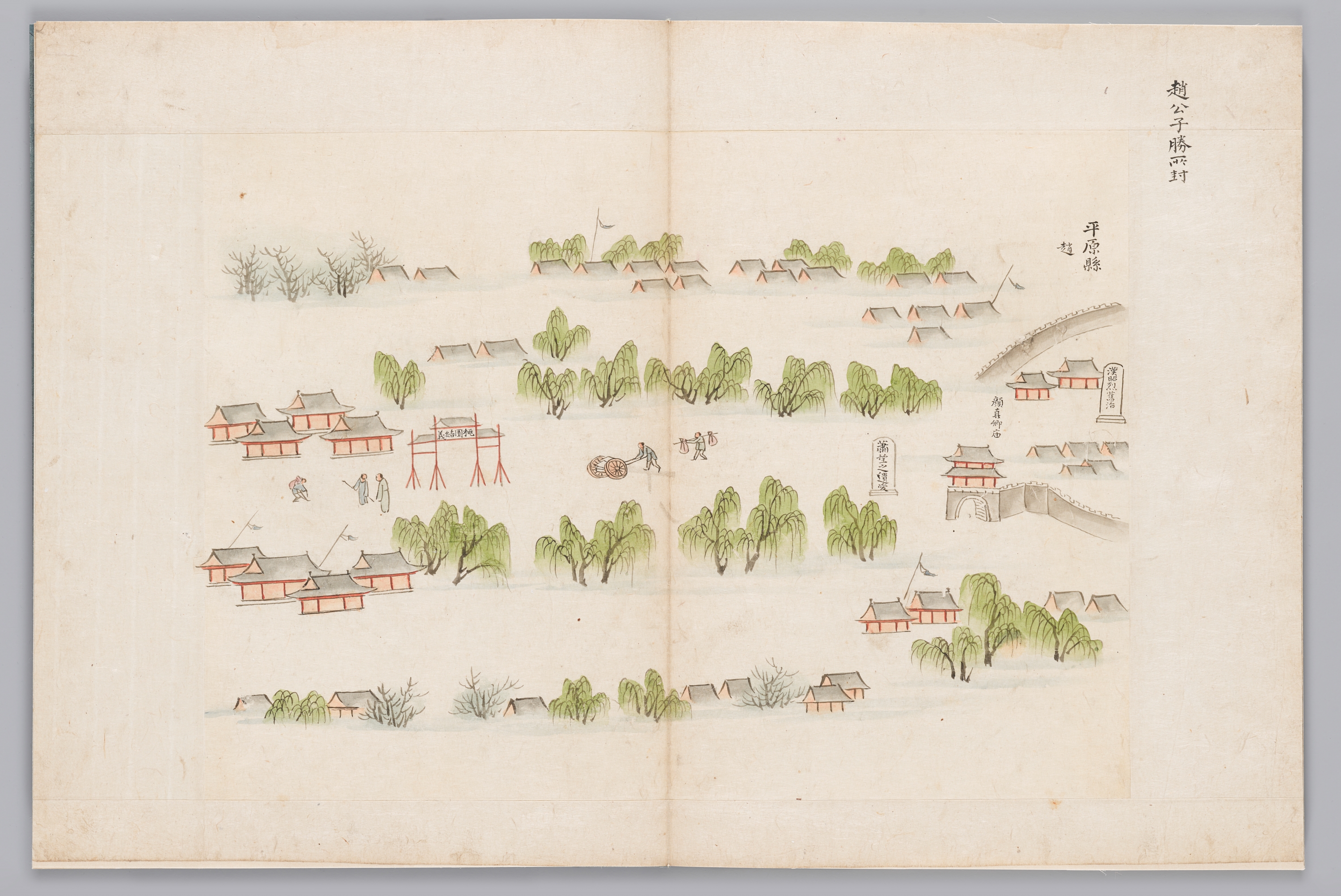 이덕형(李德泂;1566~1645) 일행의 사행 이미지 26