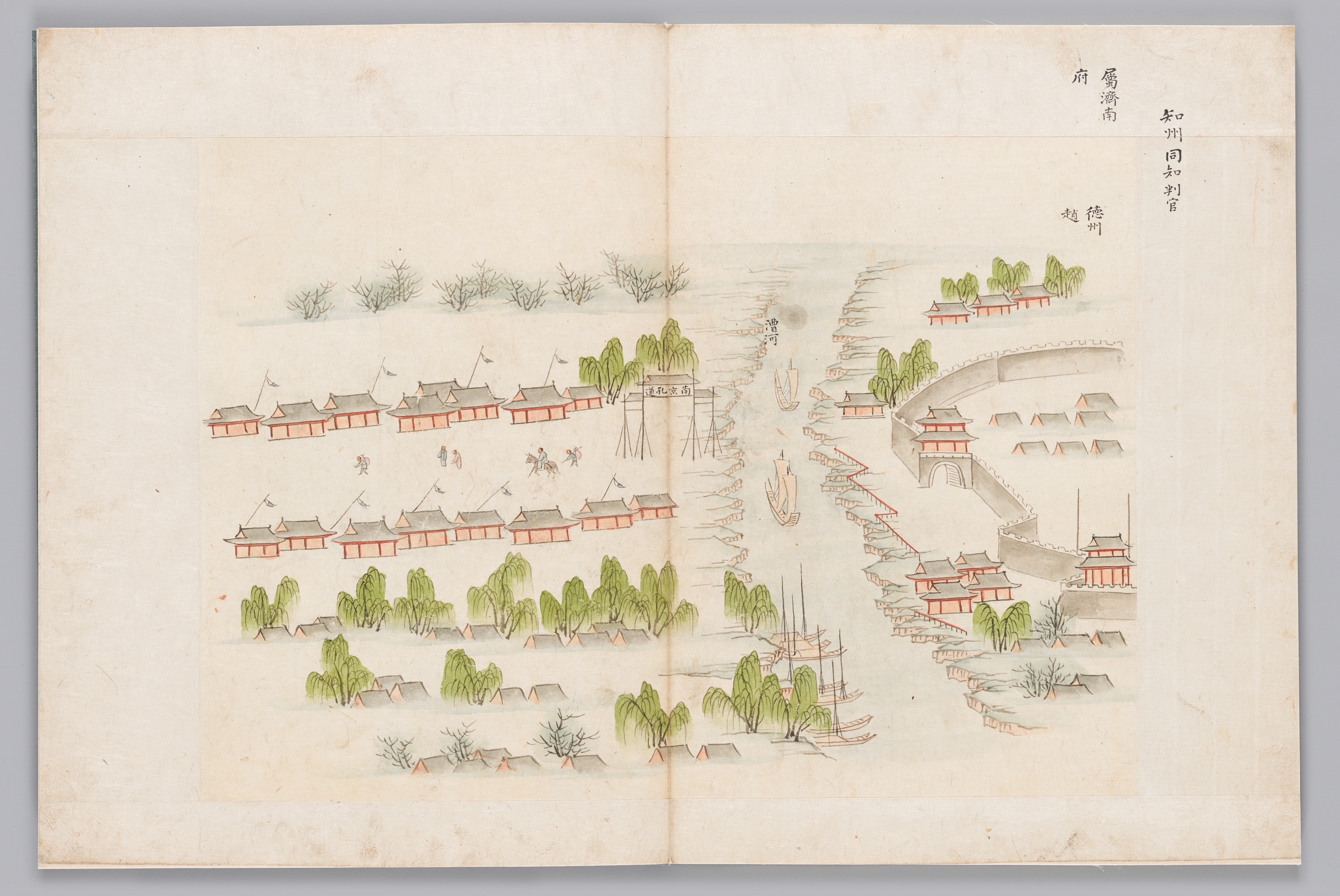이덕형(李德泂;1566~1645) 일행의 사행 이미지 27