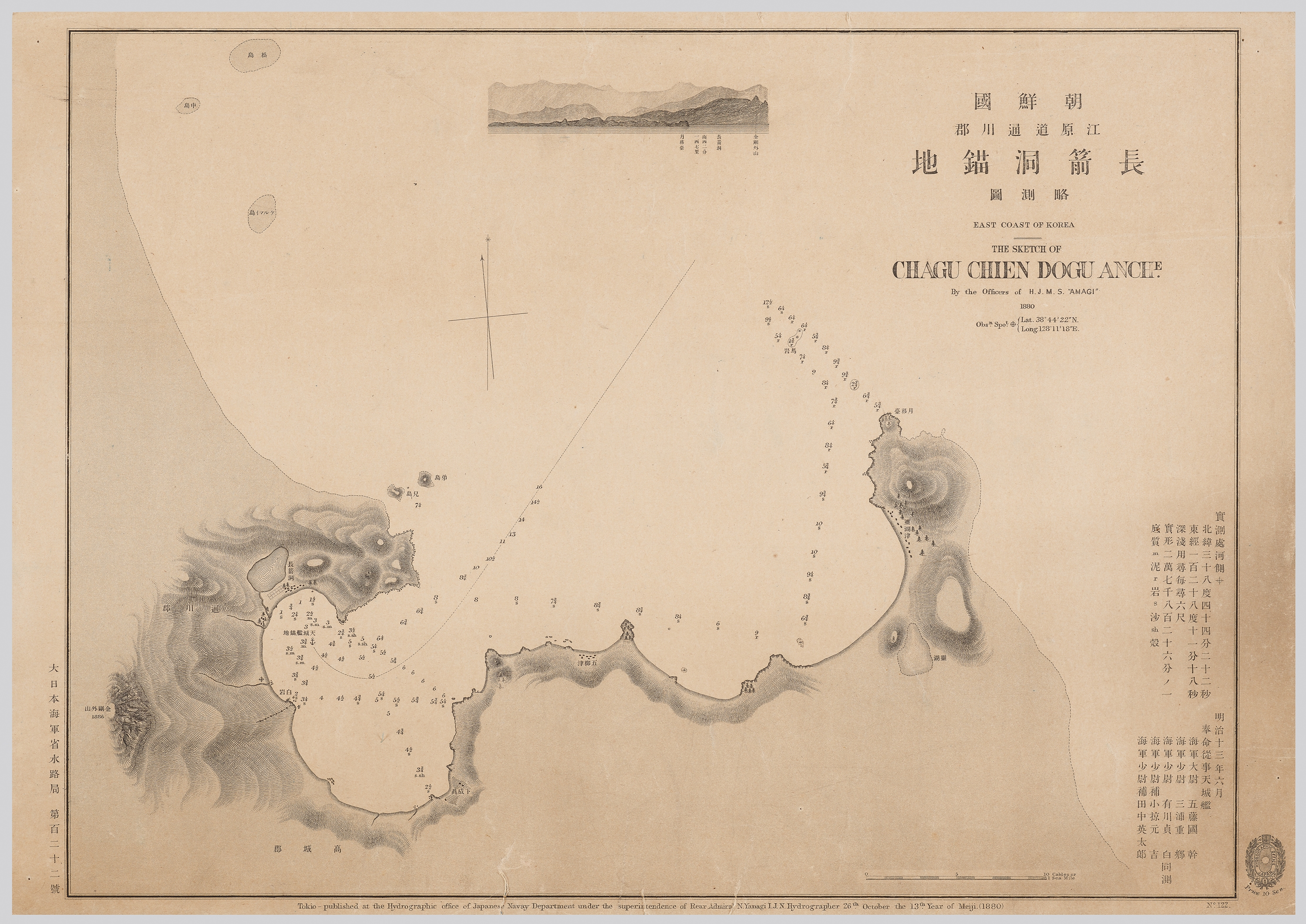 海岸海圖 이미지 3