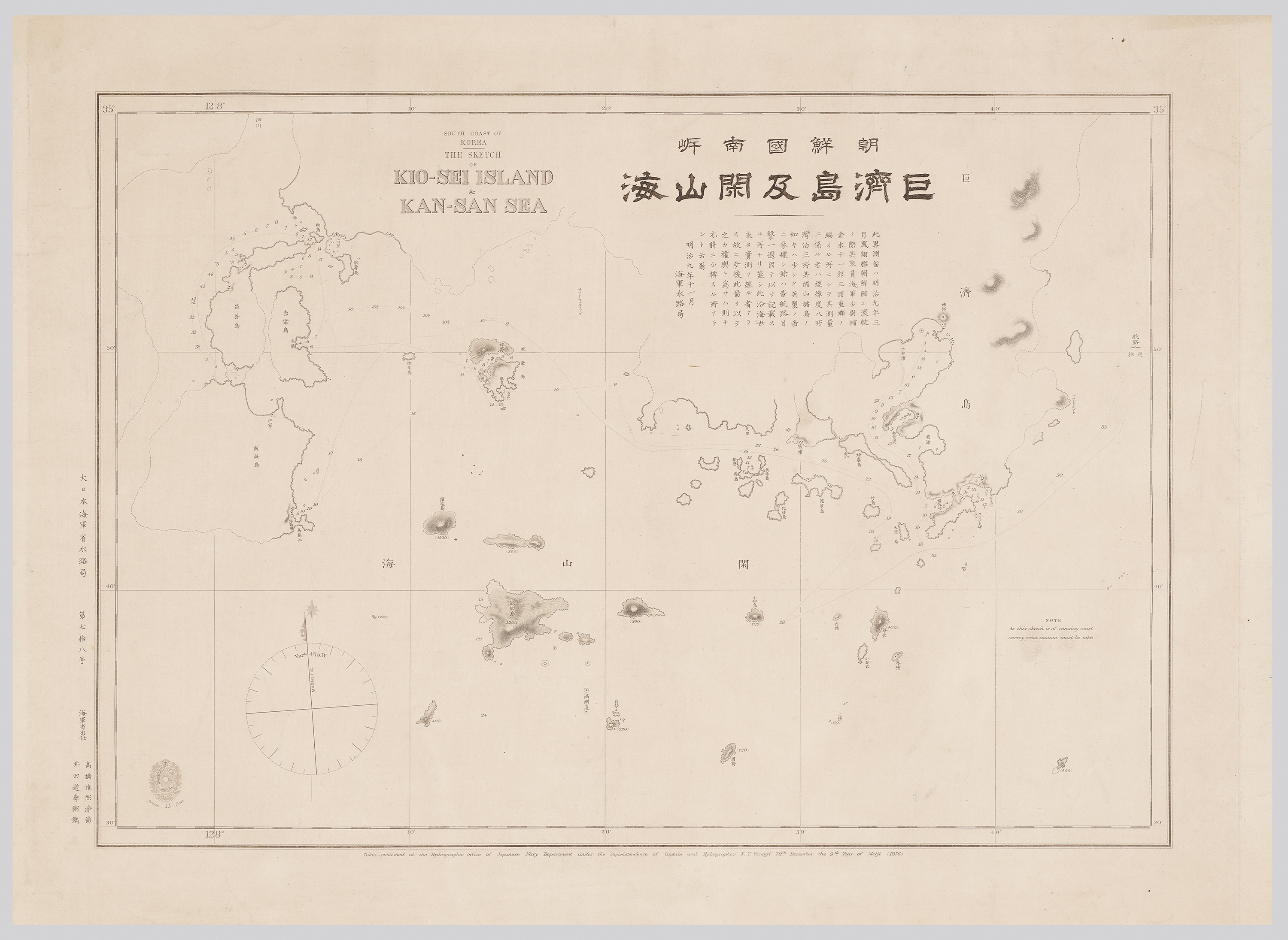 海岸海圖 이미지 11