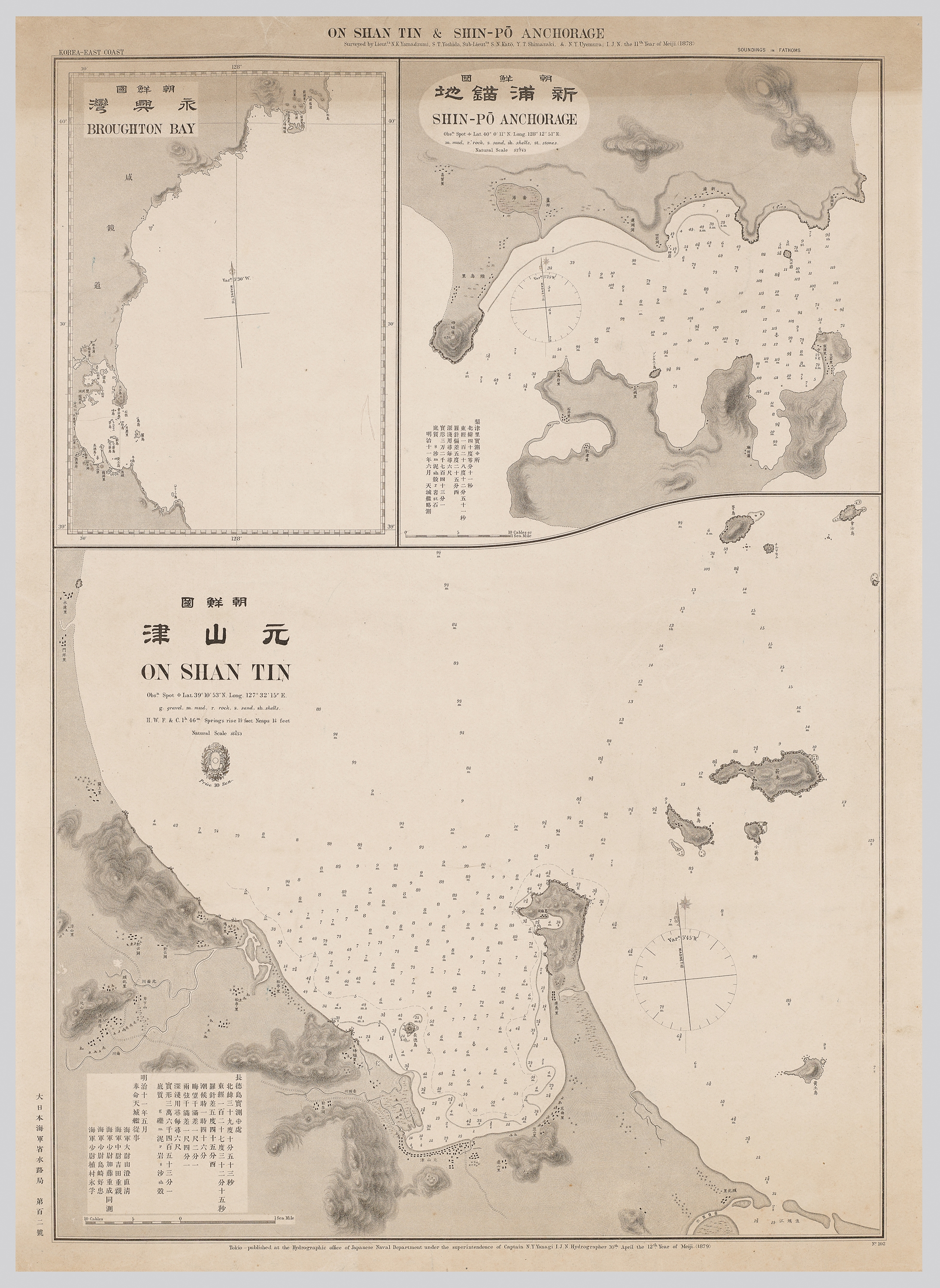 海岸海圖 이미지 13