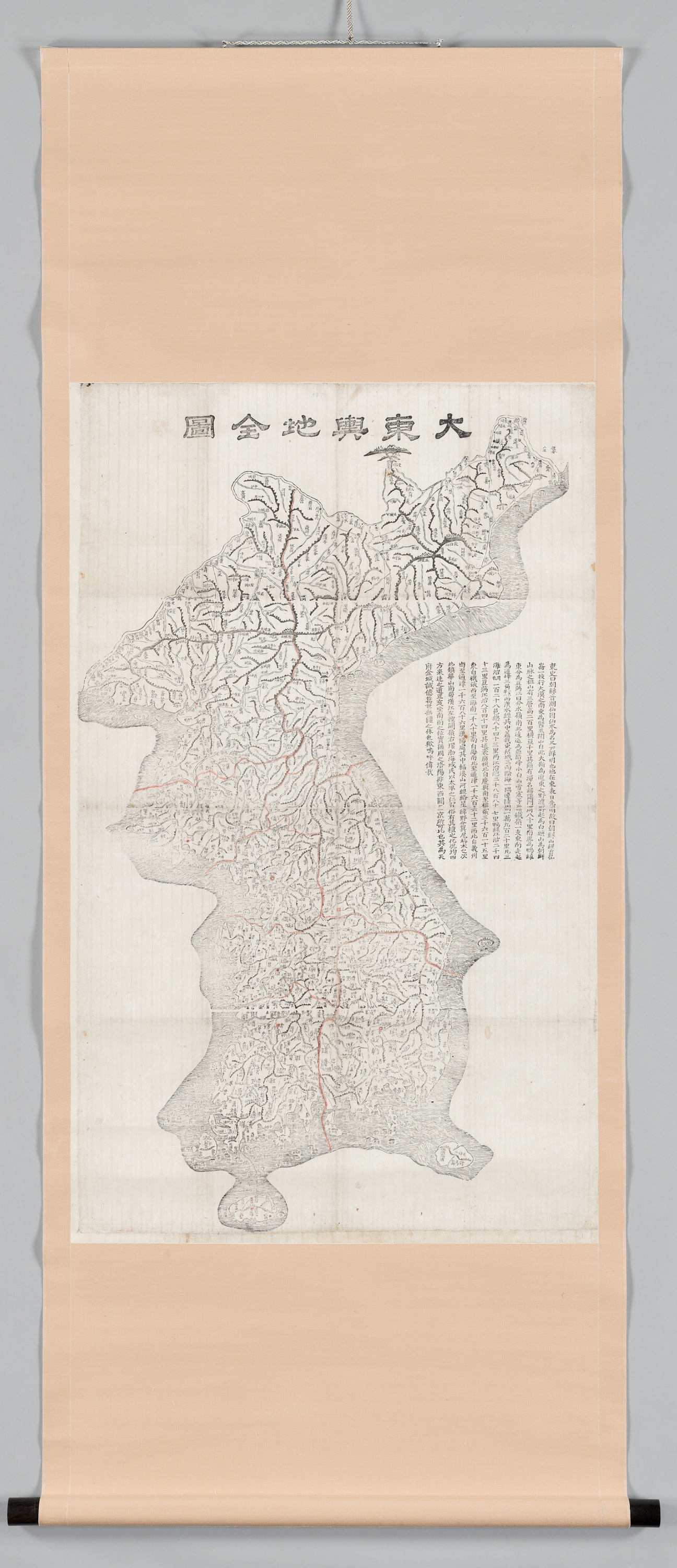 大東輿地圖 이미지 1