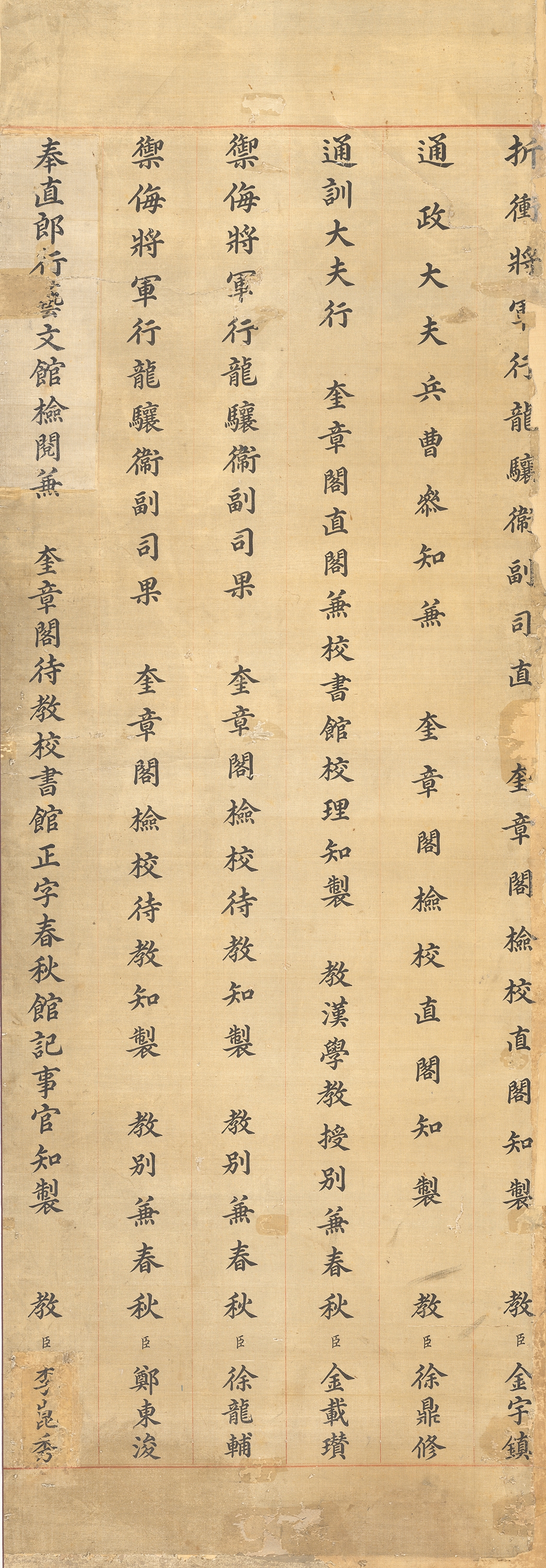 궁중에서 경사를 베푸는 장면을 그린 그림 이미지 26