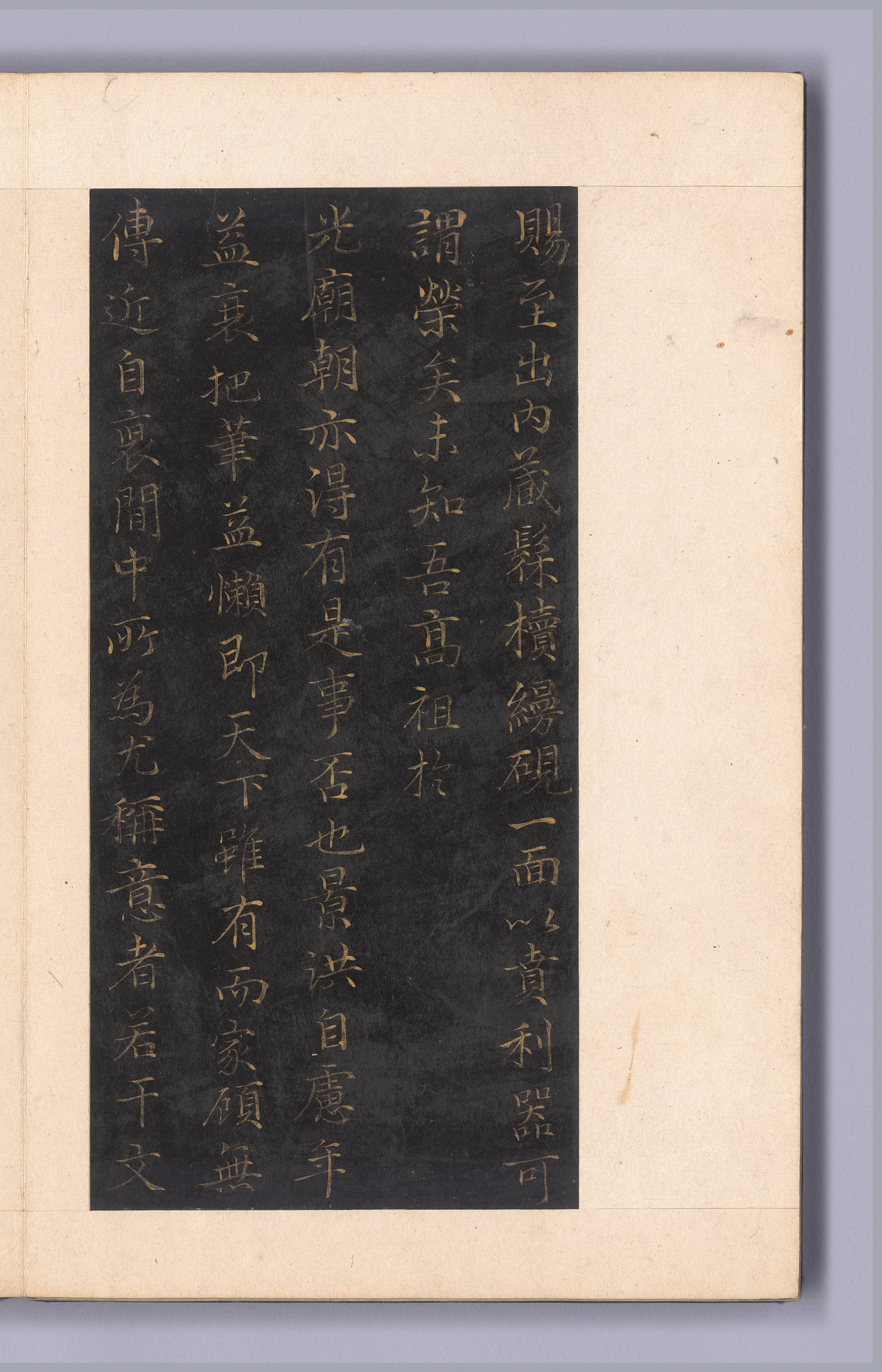 석봉 한호가 쓴 두보 시 이미지 10
