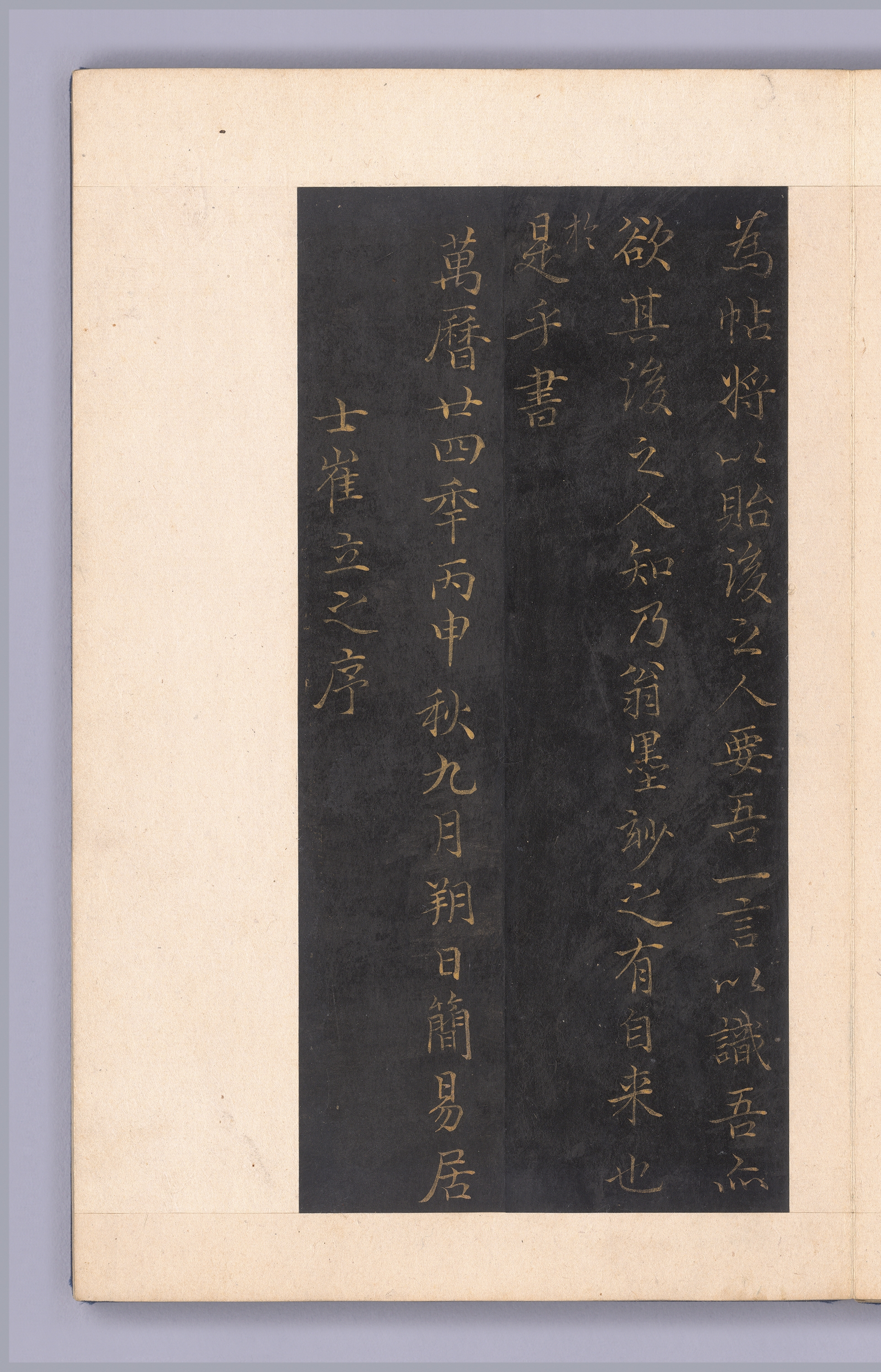 석봉 한호가 쓴 두보 시 이미지 11