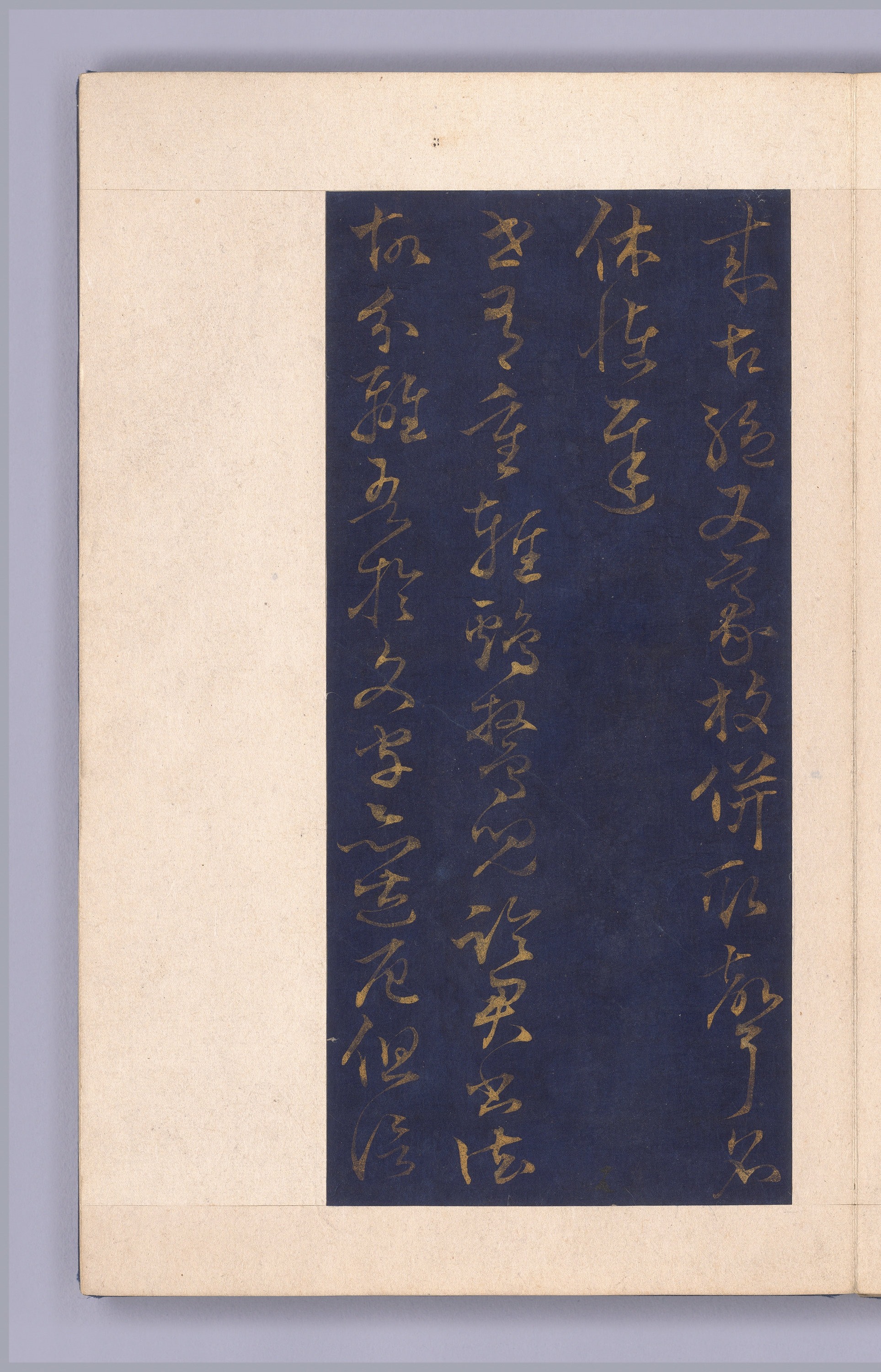 석봉 한호가 쓴 두보 시 이미지 21