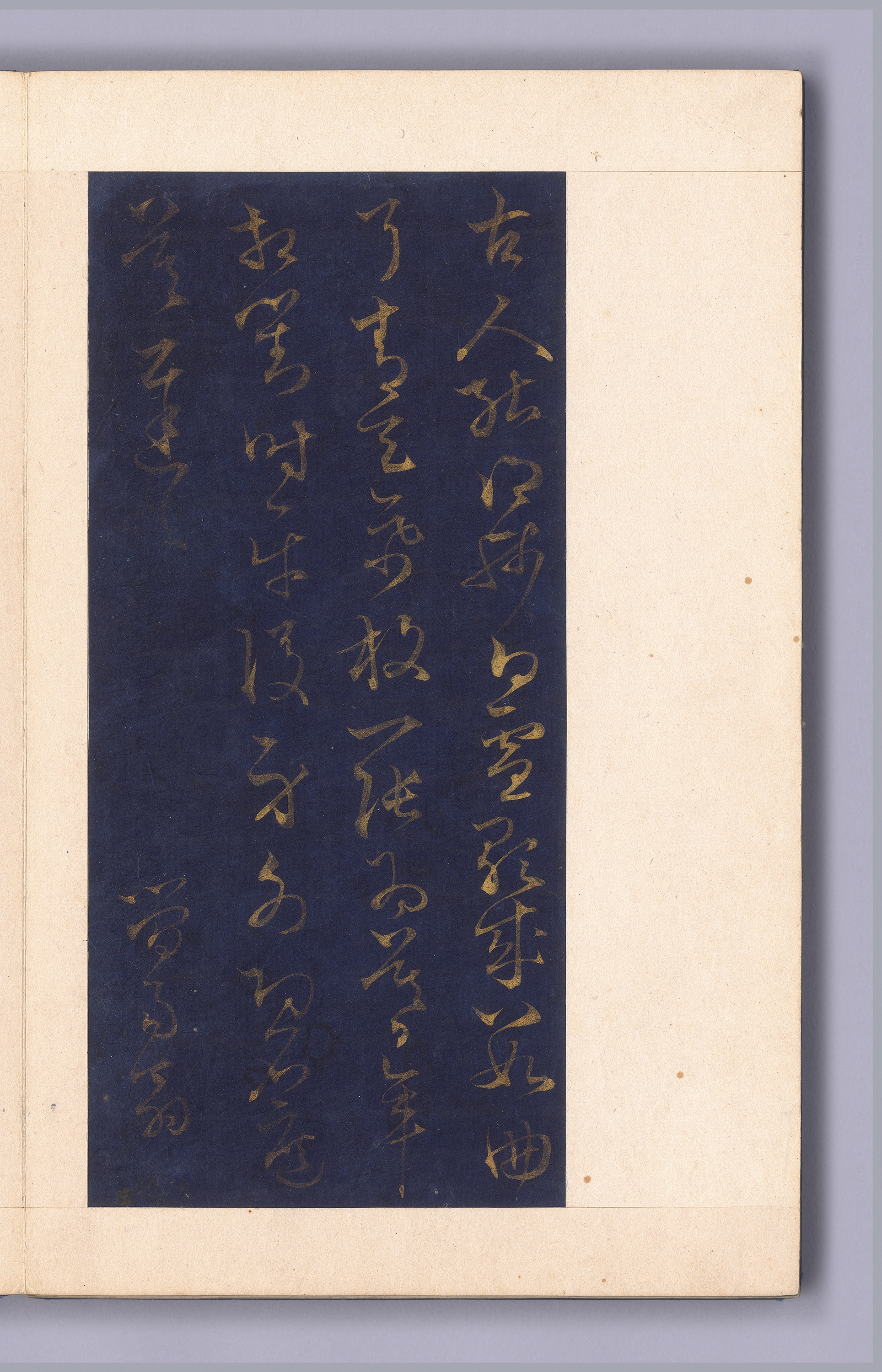 석봉 한호가 쓴 두보 시 이미지 22