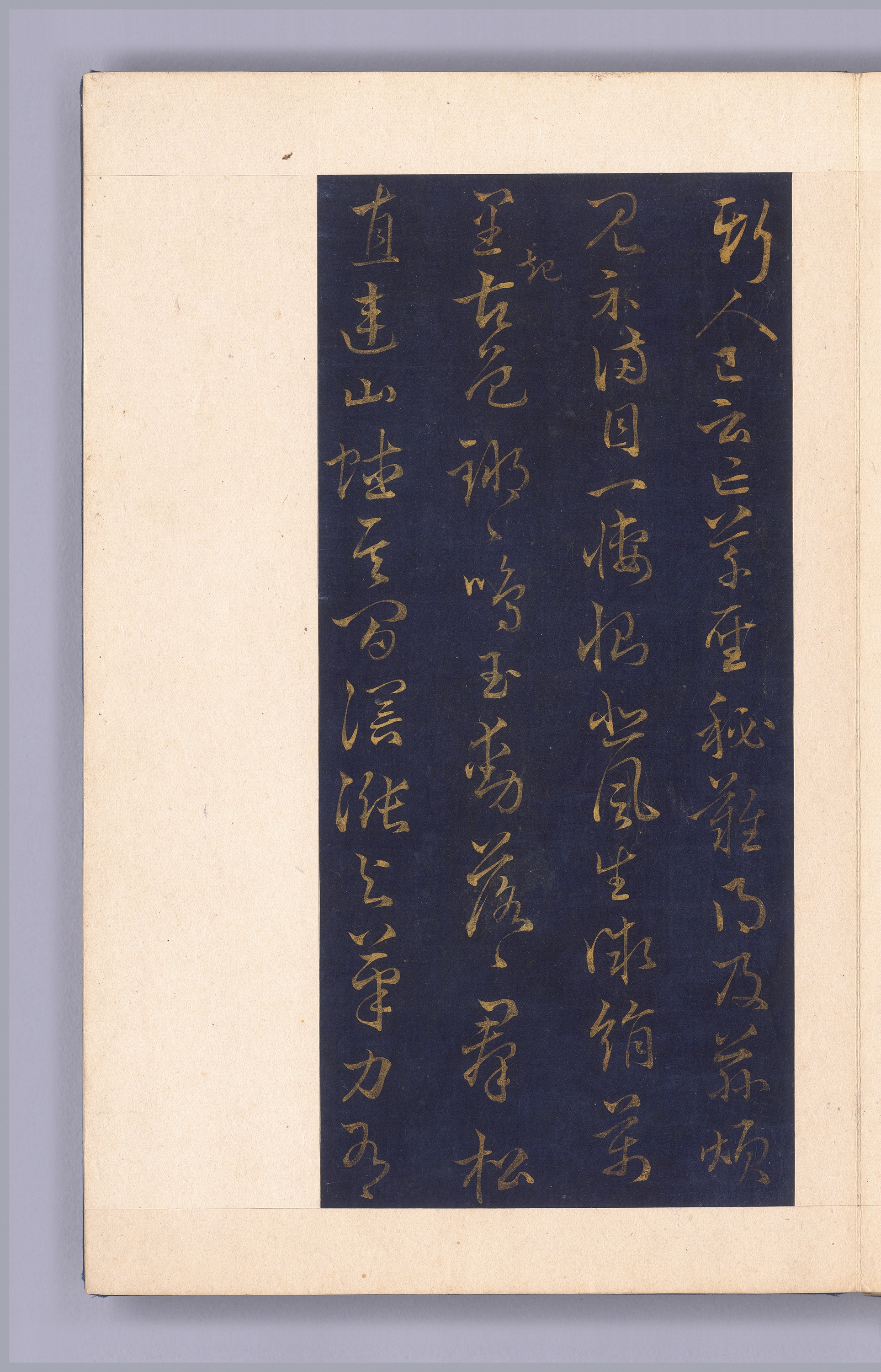 석봉 한호가 쓴 두보 시 이미지 23