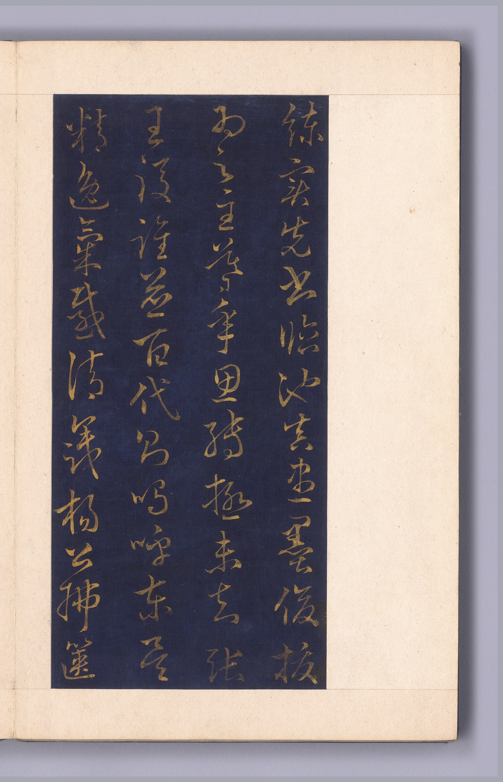 석봉 한호가 쓴 두보 시 이미지 24