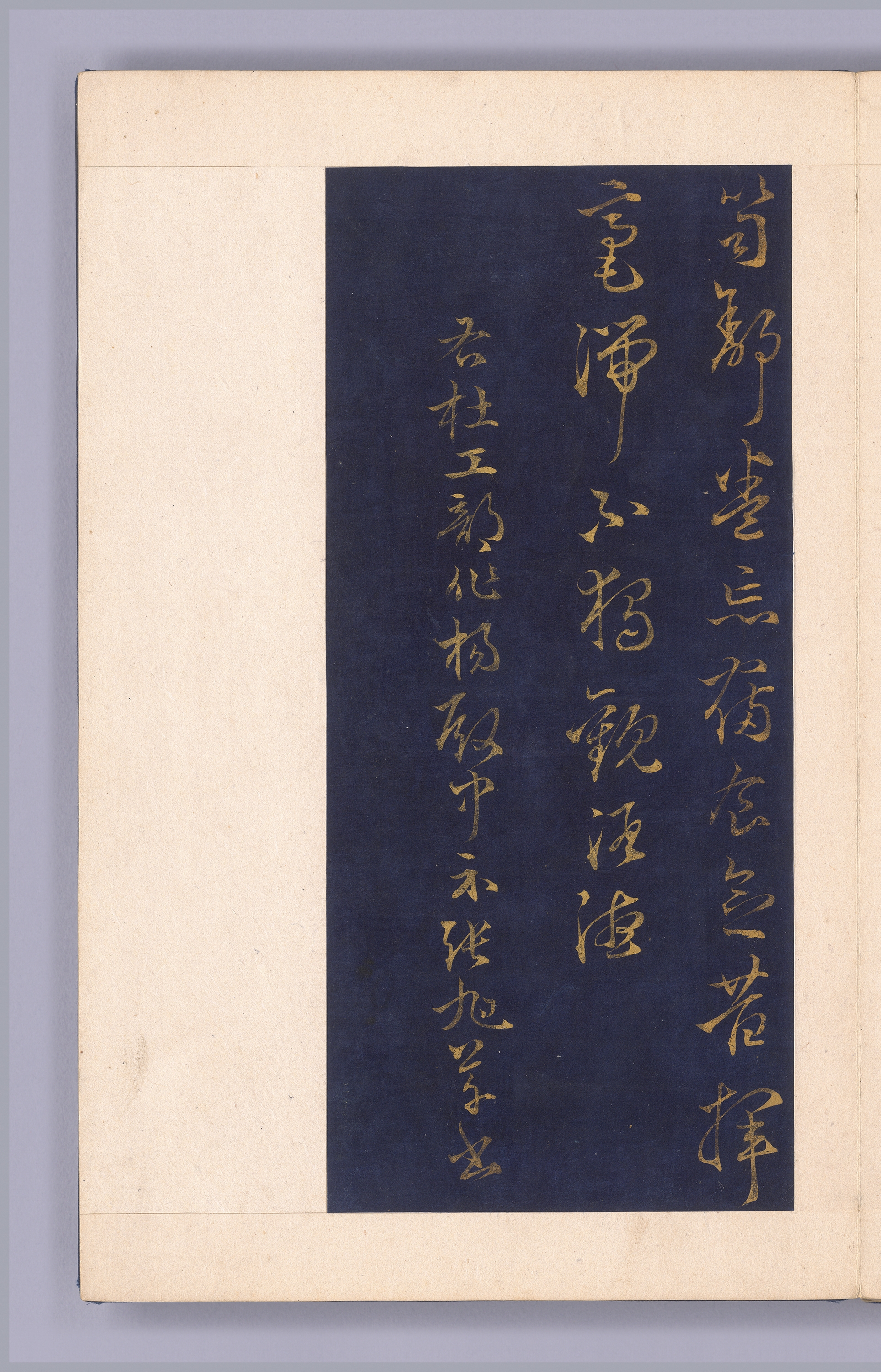 석봉 한호가 쓴 두보 시 이미지 25