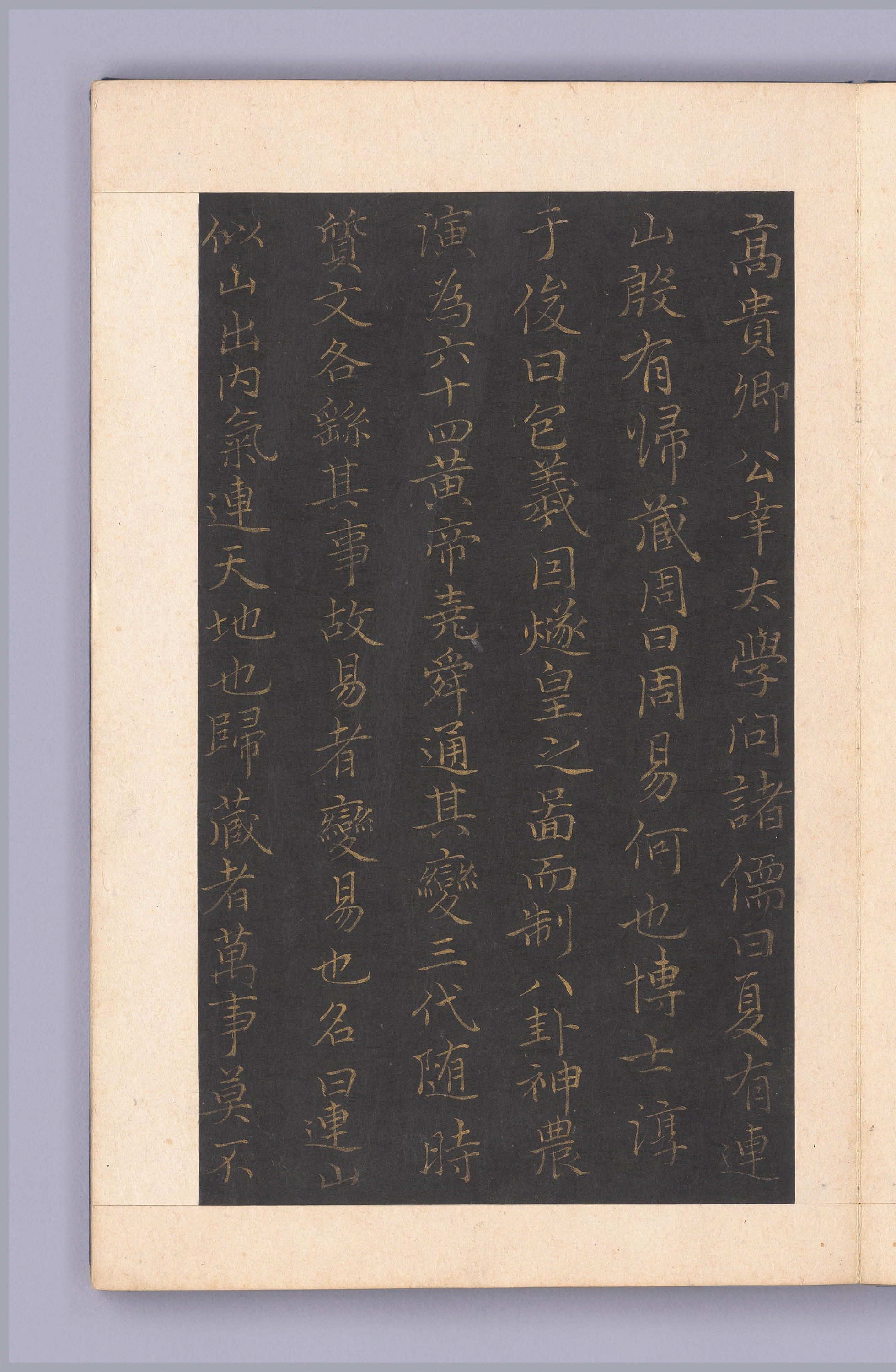 석봉 한호가 쓴 두보 시 이미지 34