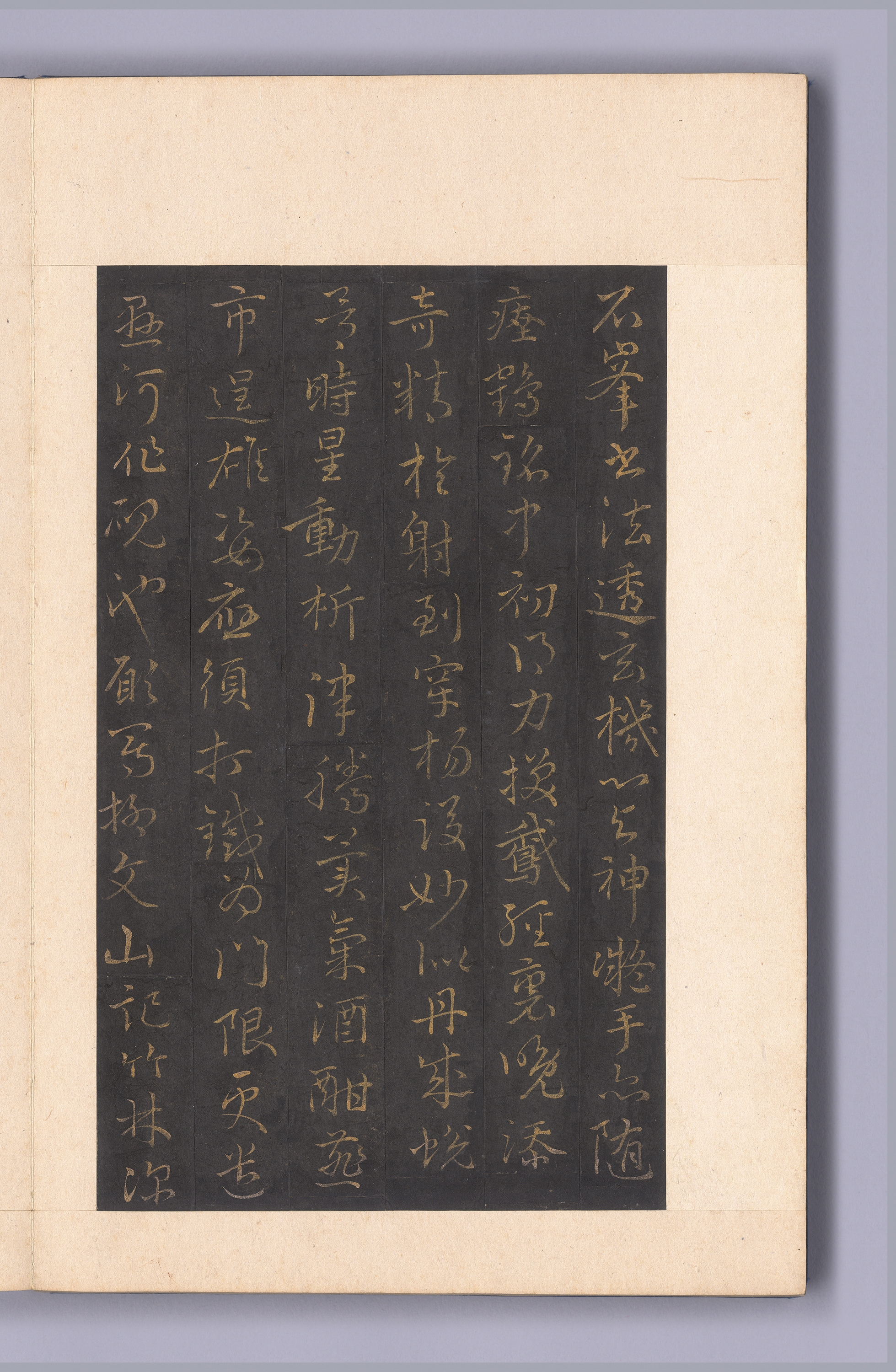 석봉 한호가 쓴 두보 시 이미지 45