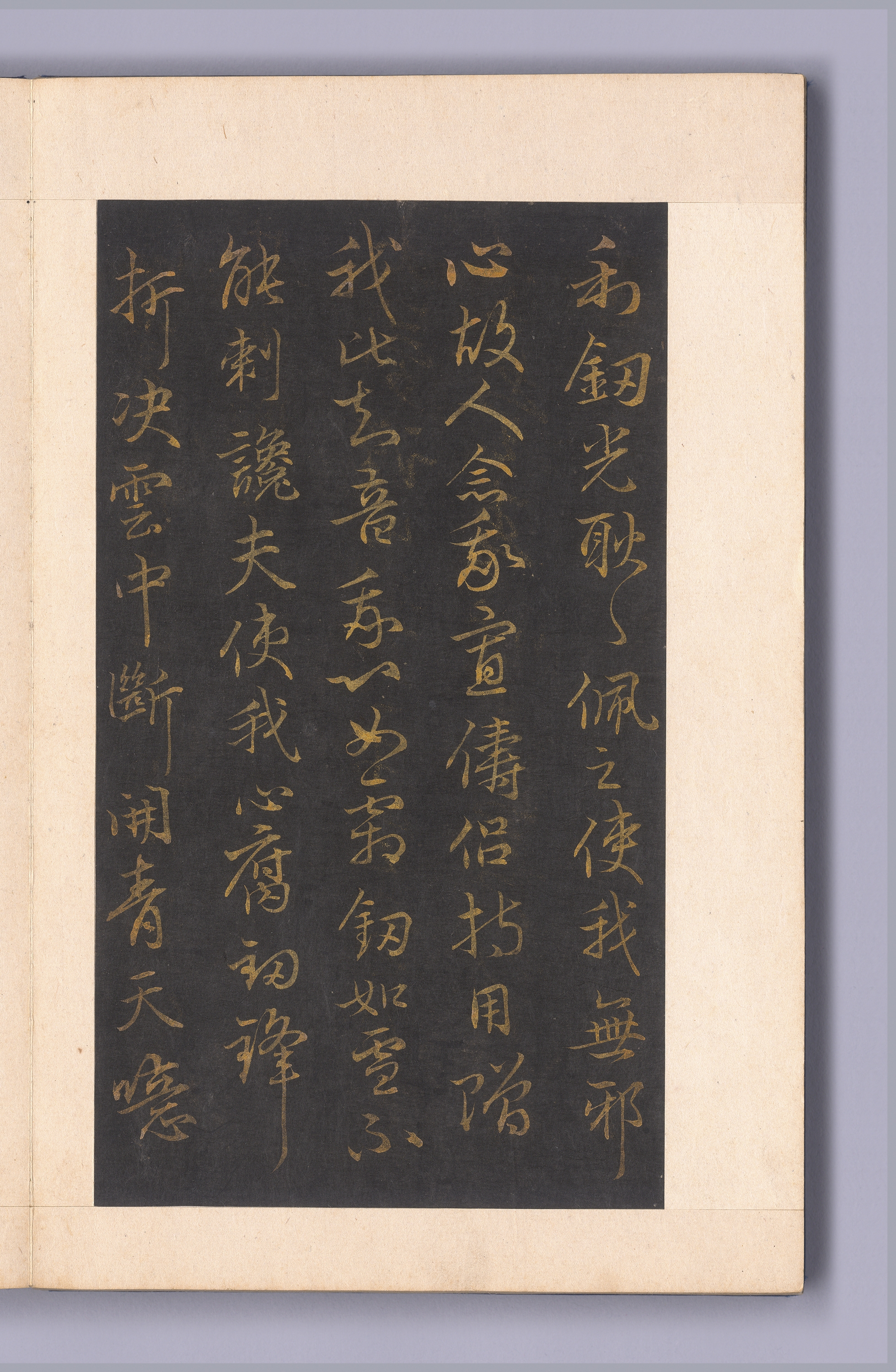 석봉 한호가 쓴 두보 시 이미지 47