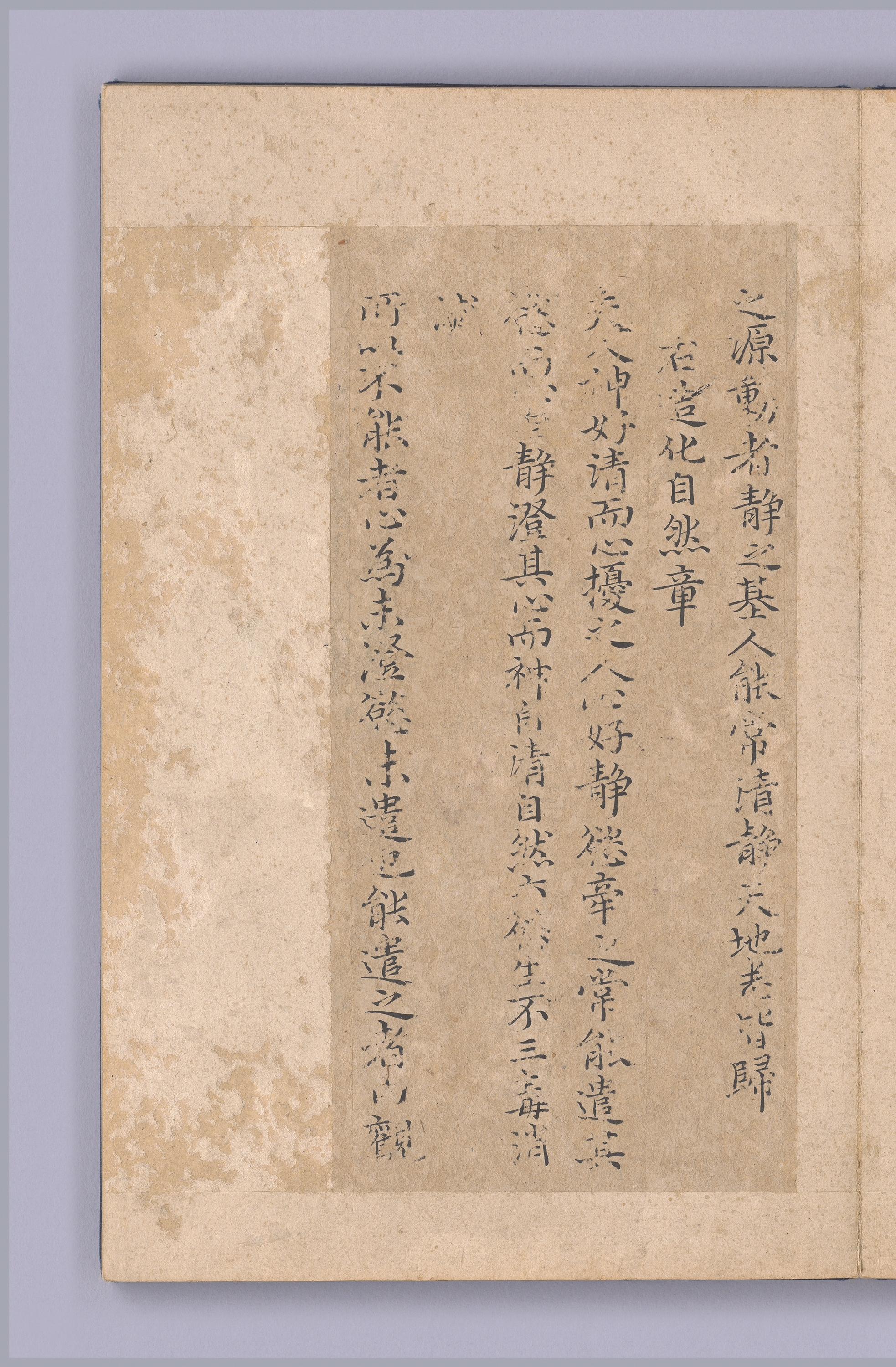 석봉 한호가 쓴 두보 시 이미지 55