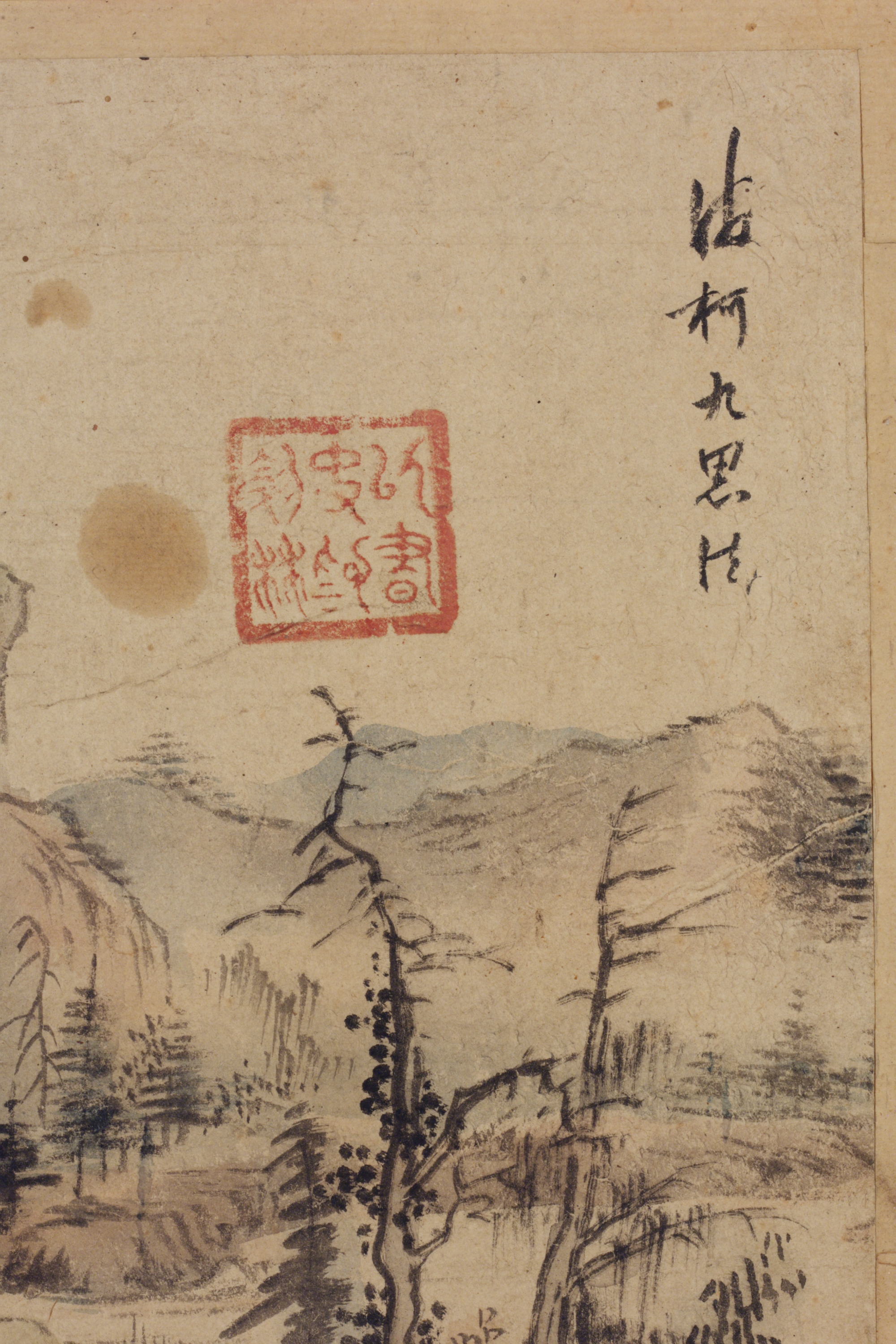산수그림 이미지 3