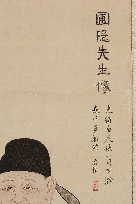 国立中央博物館