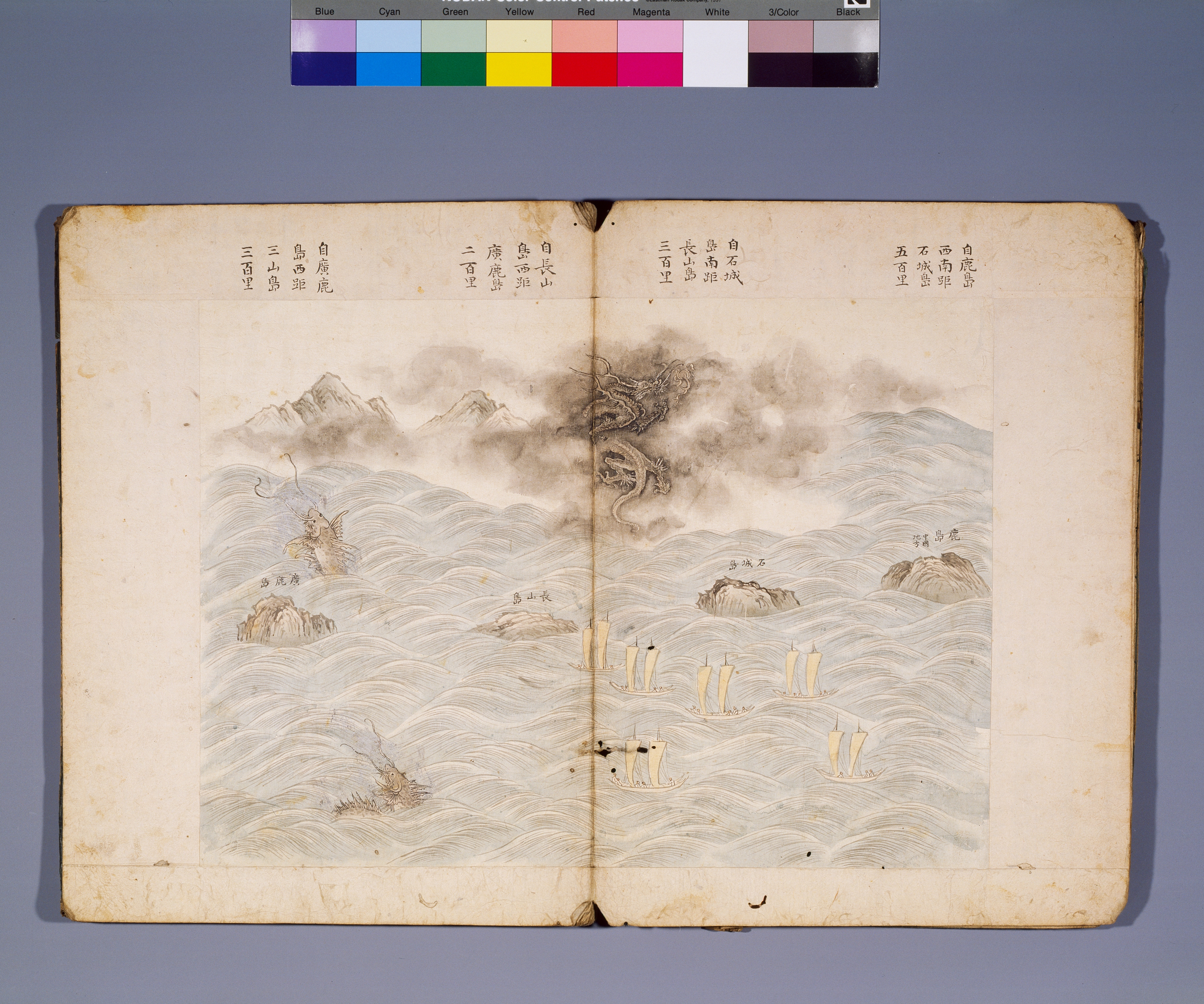 이덕형(李德泂;1566~1645) 일행의 사행 이미지 1