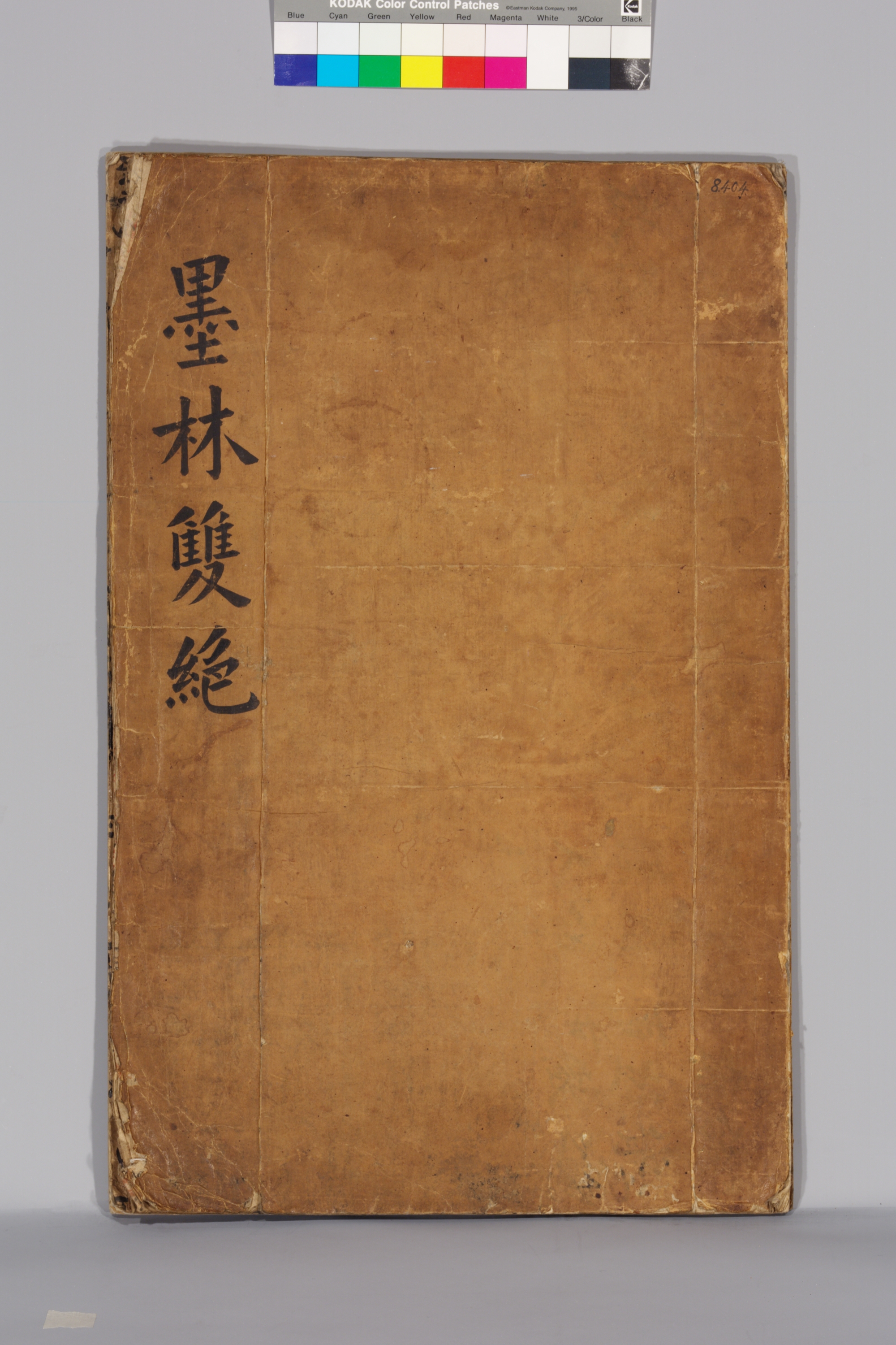 김홍도의 풍속화첩 이미지 12
