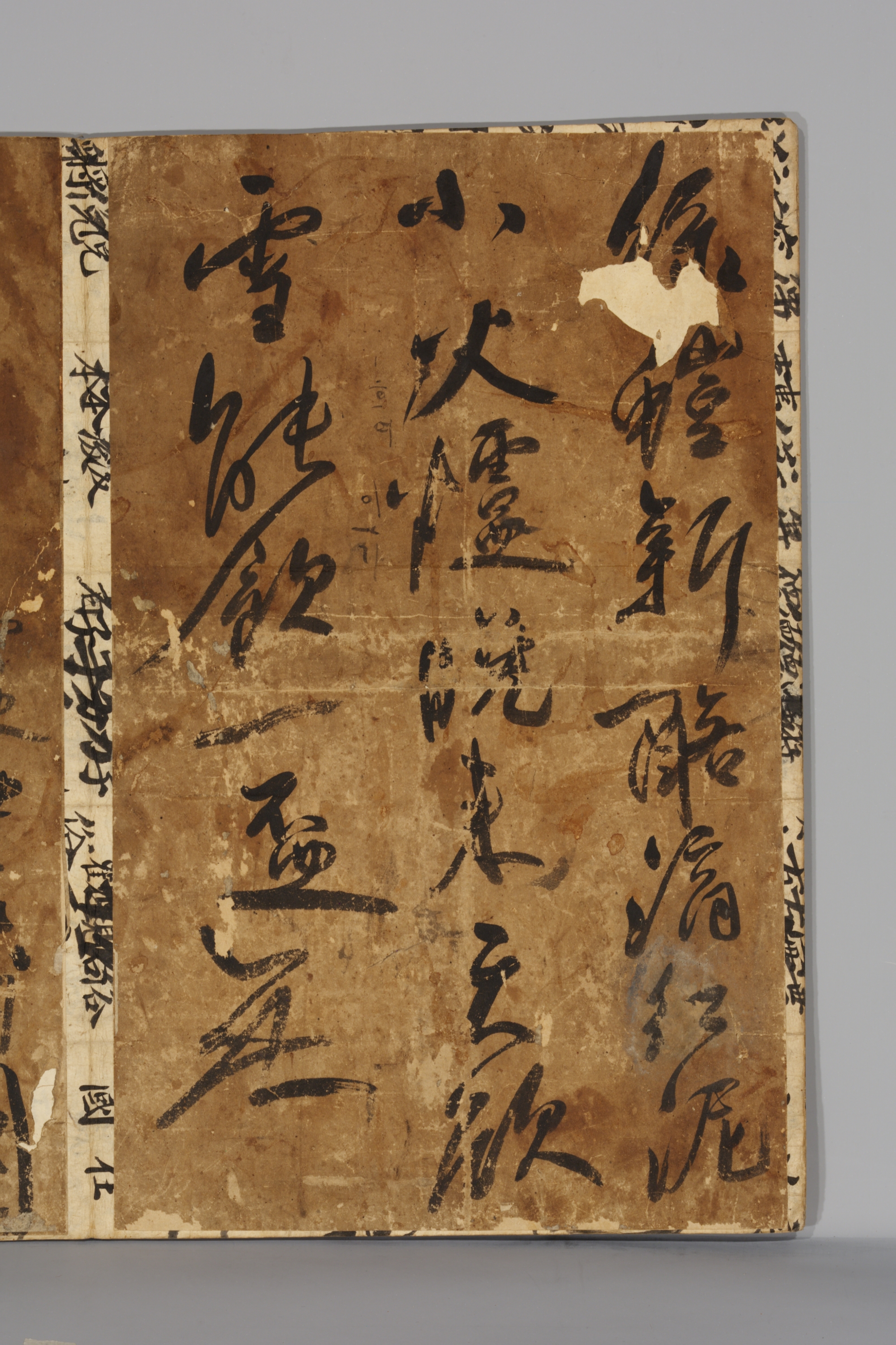 김홍도의 풍속화첩 이미지 14