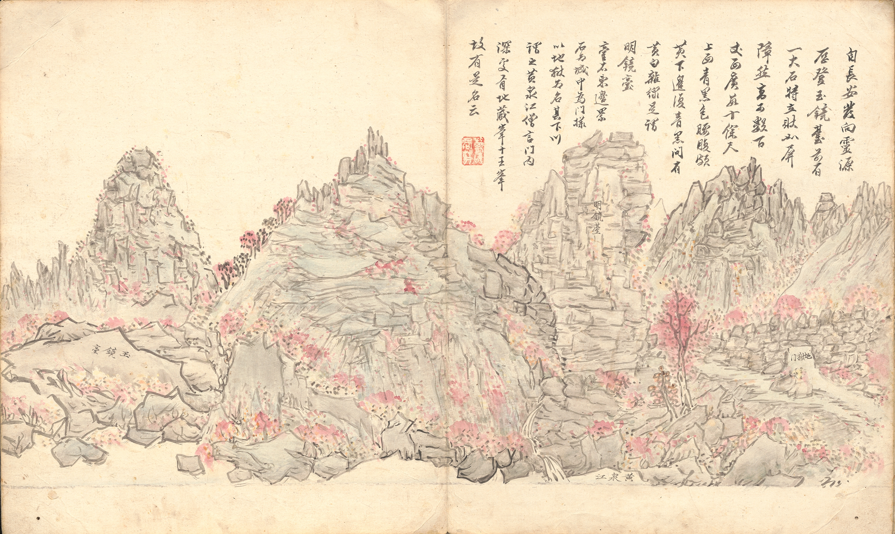 해산첩 이미지 7