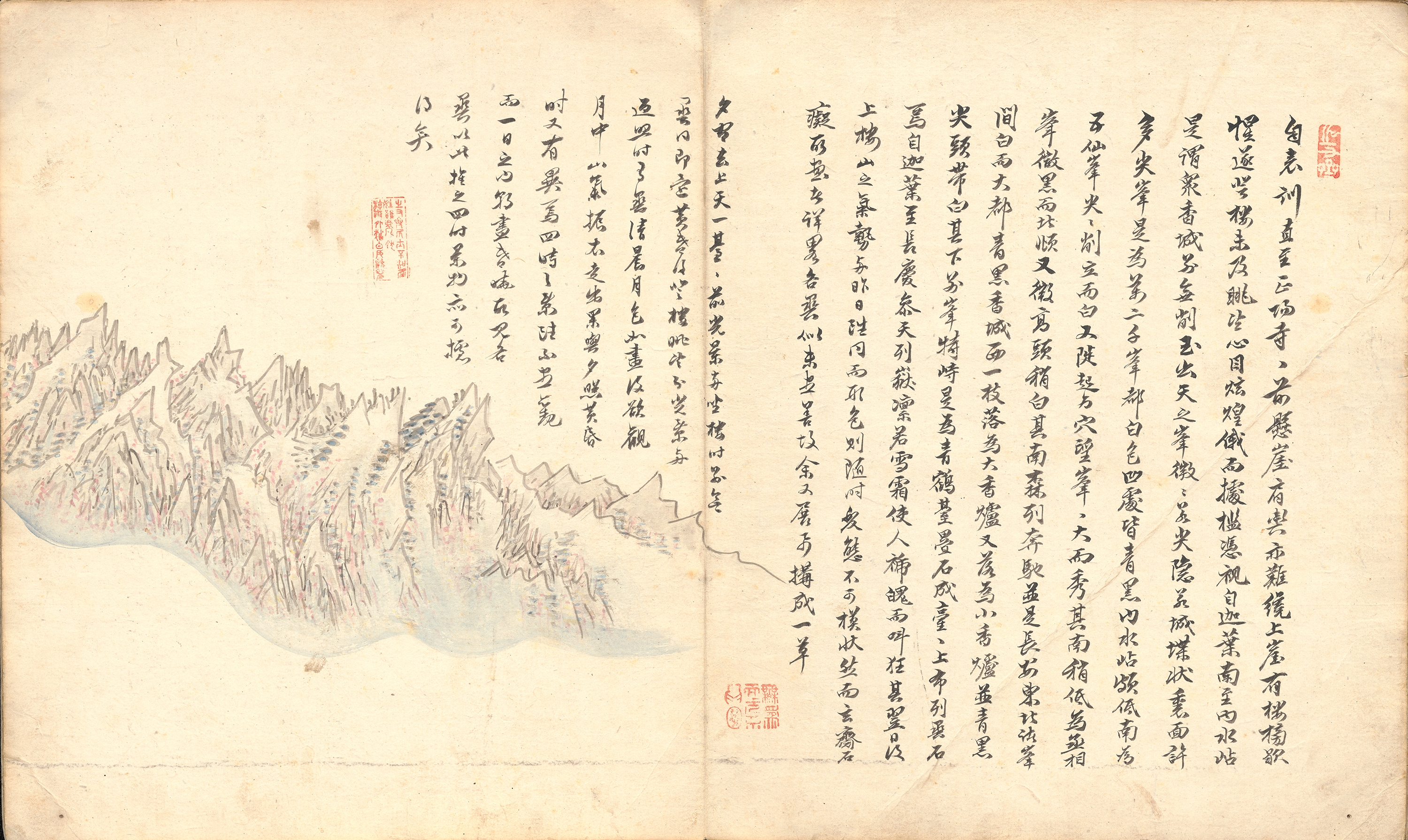 해산첩 이미지 9