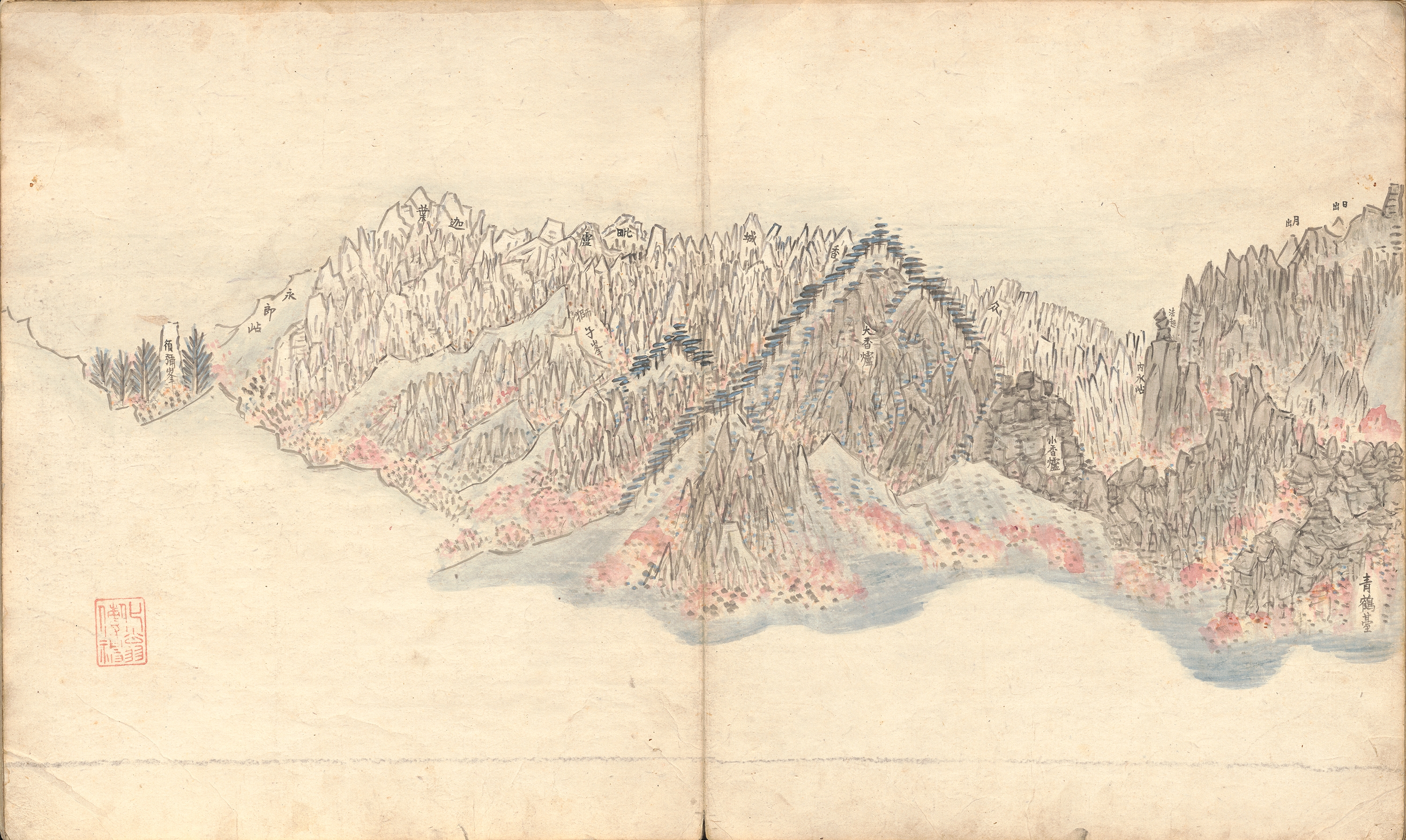 해산첩 이미지 11