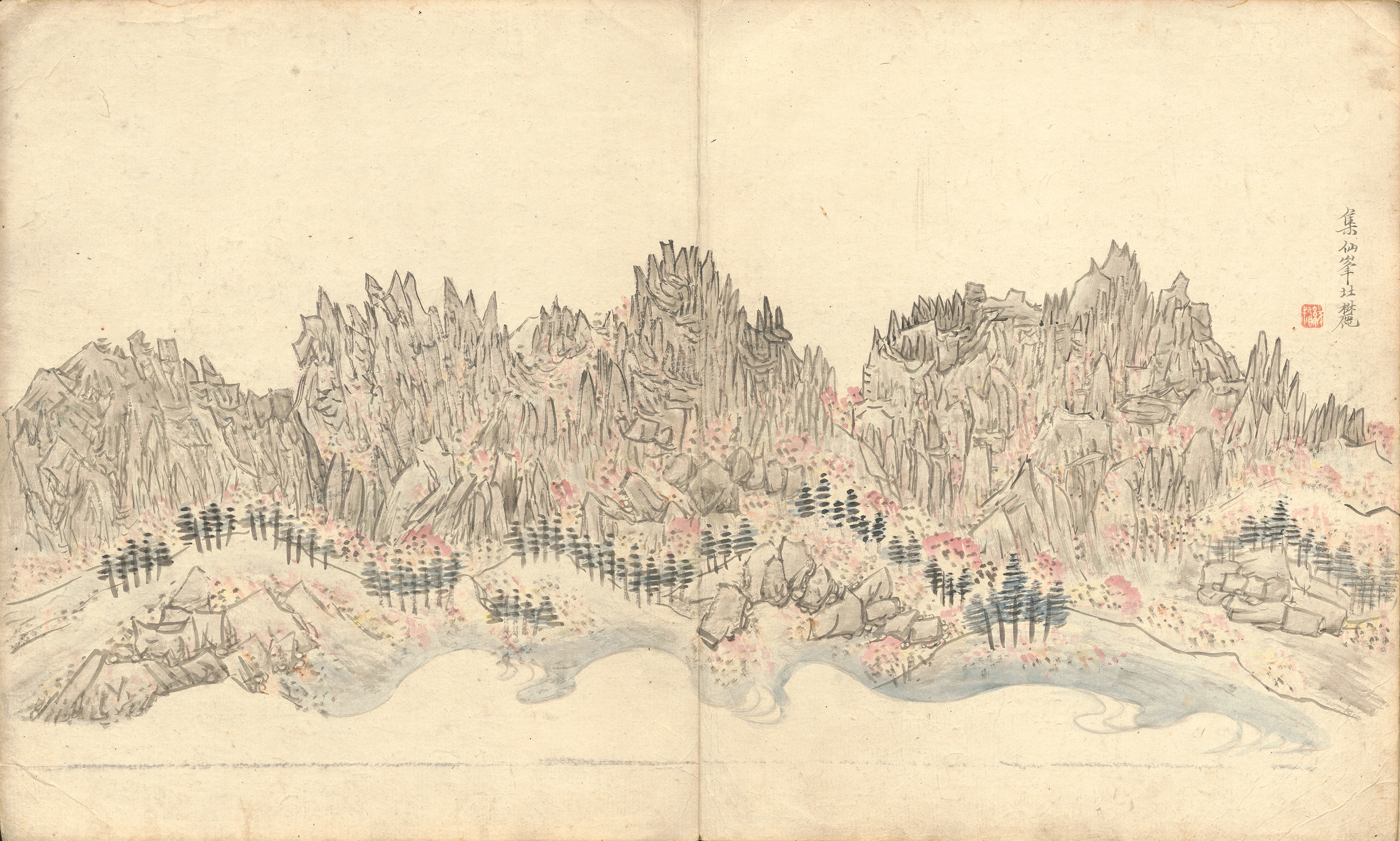 해산첩 이미지 16