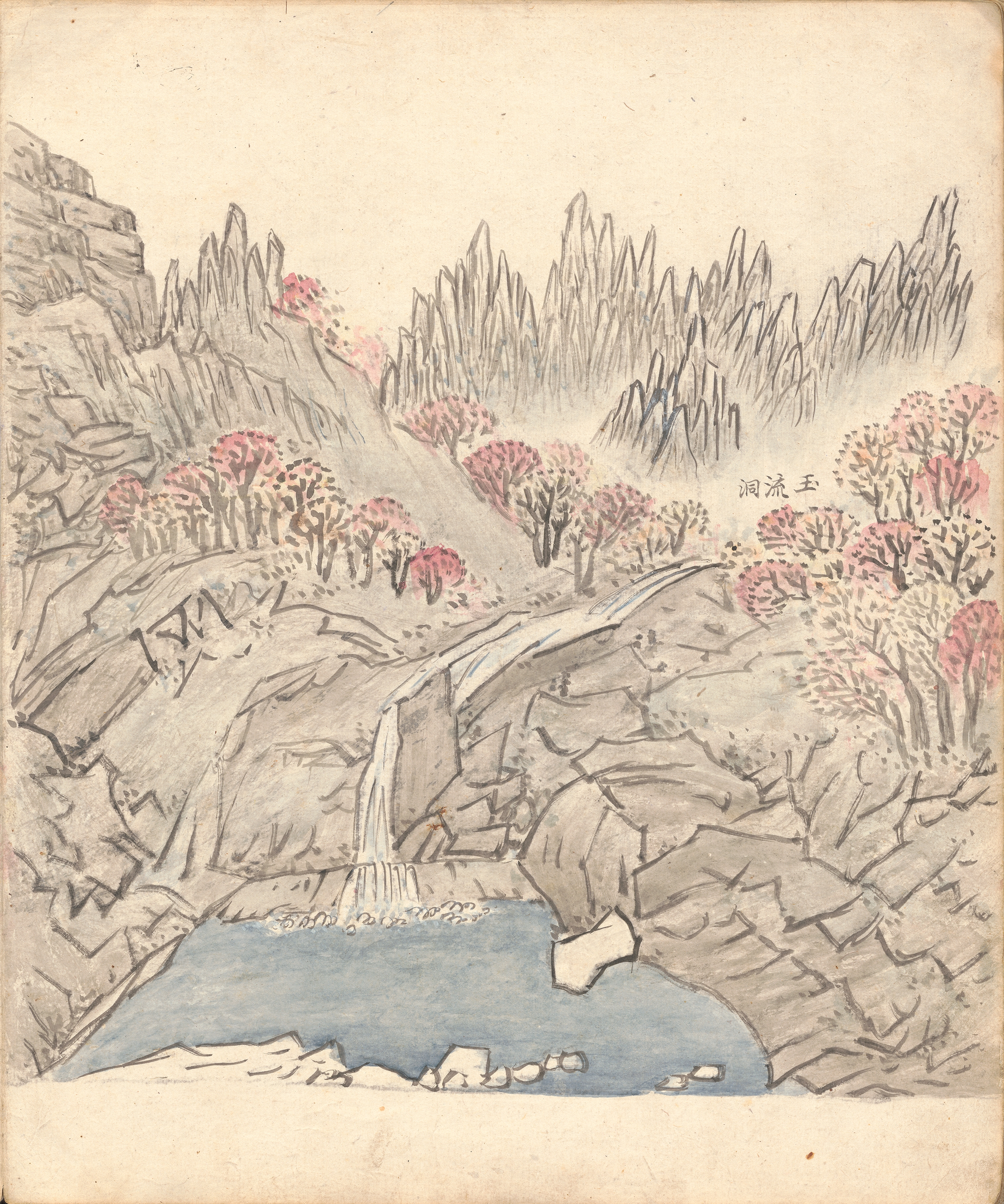 해산첩 이미지 18