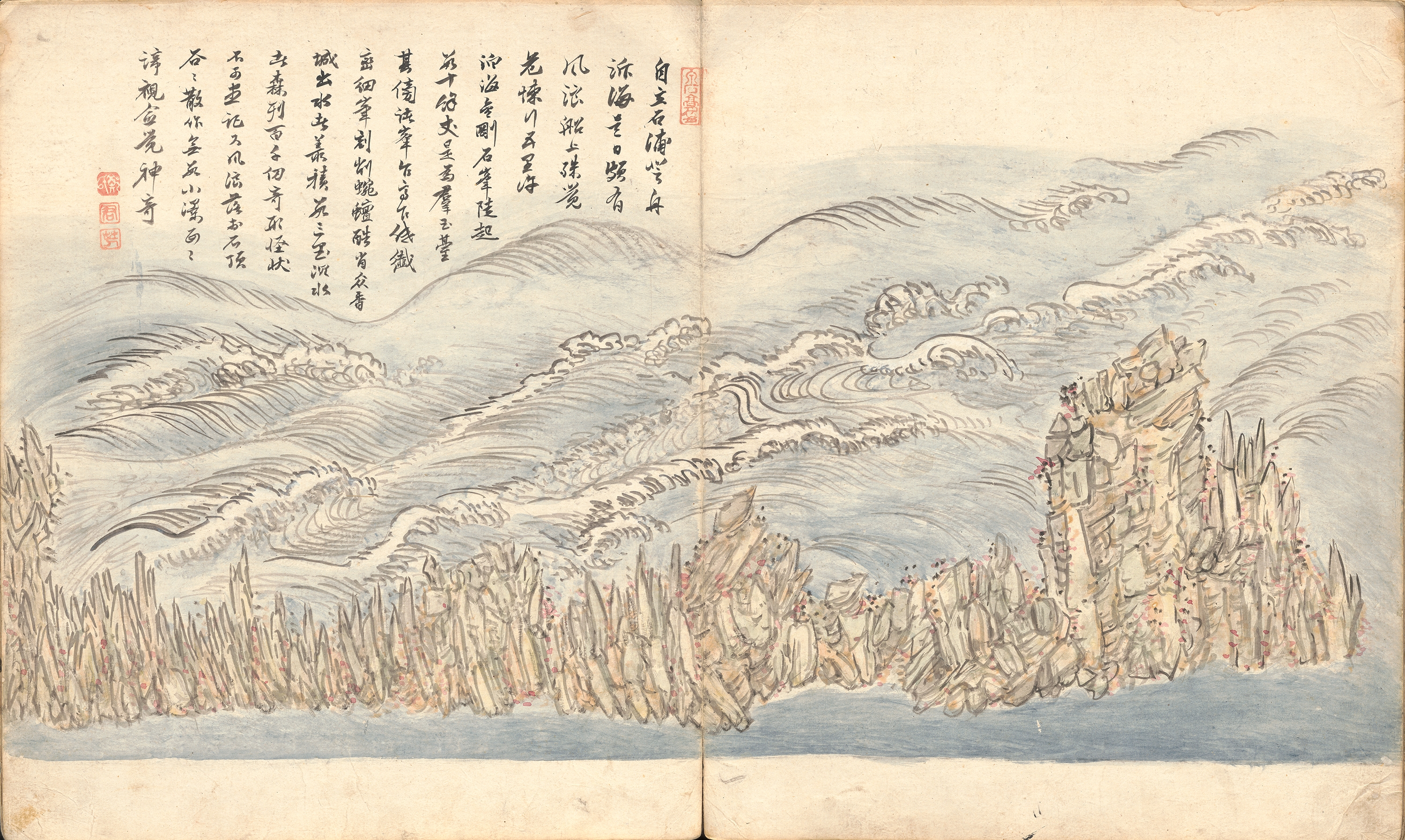 해산첩 이미지 23