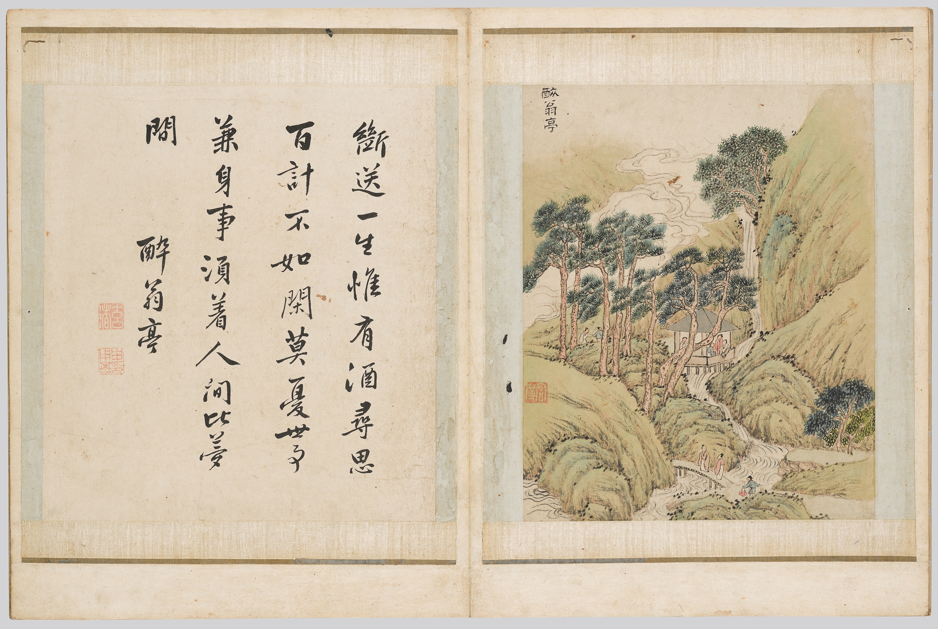 오문장굉선생의 화첩 이미지 3