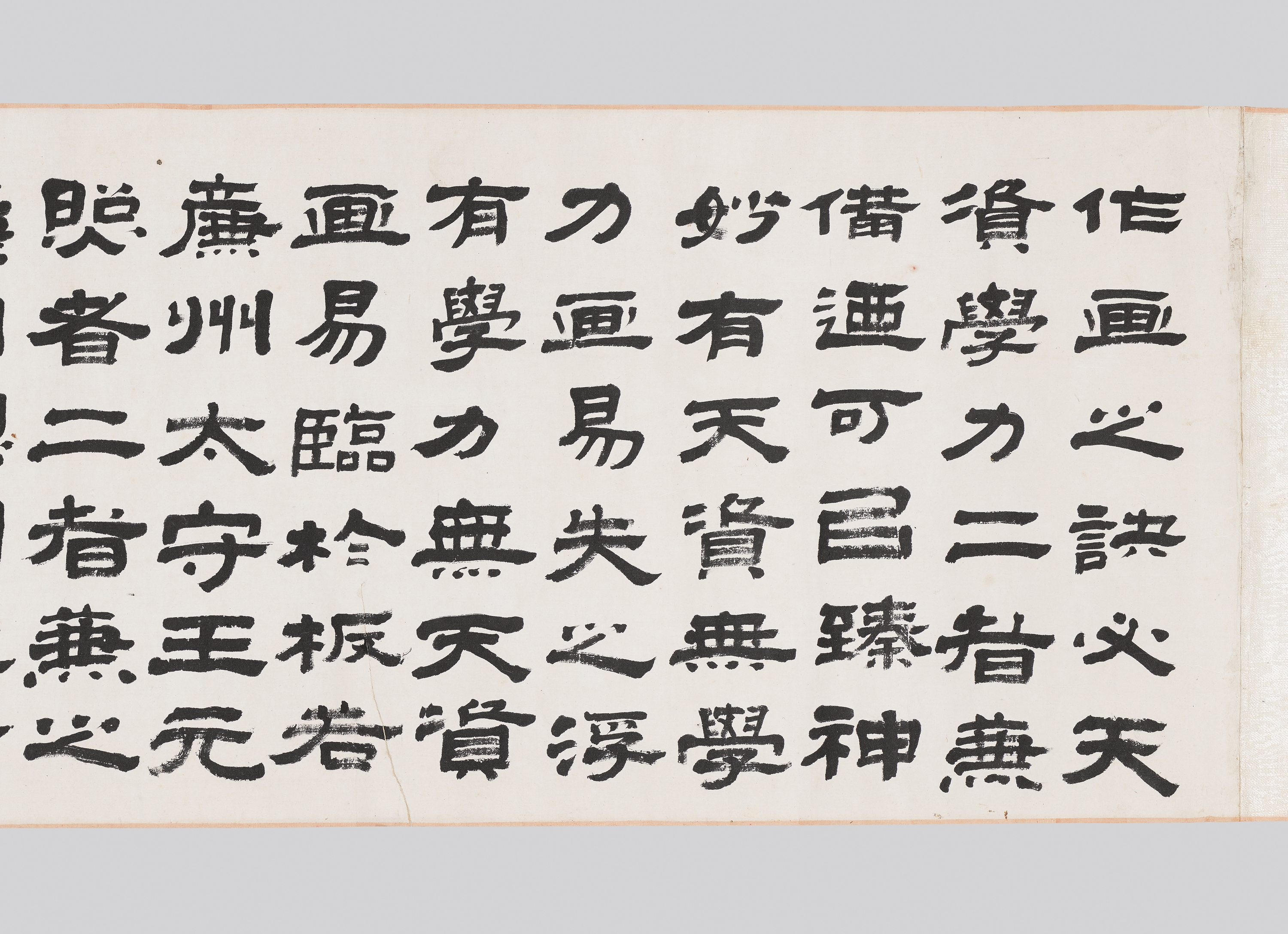 장강만리도 이미지 38