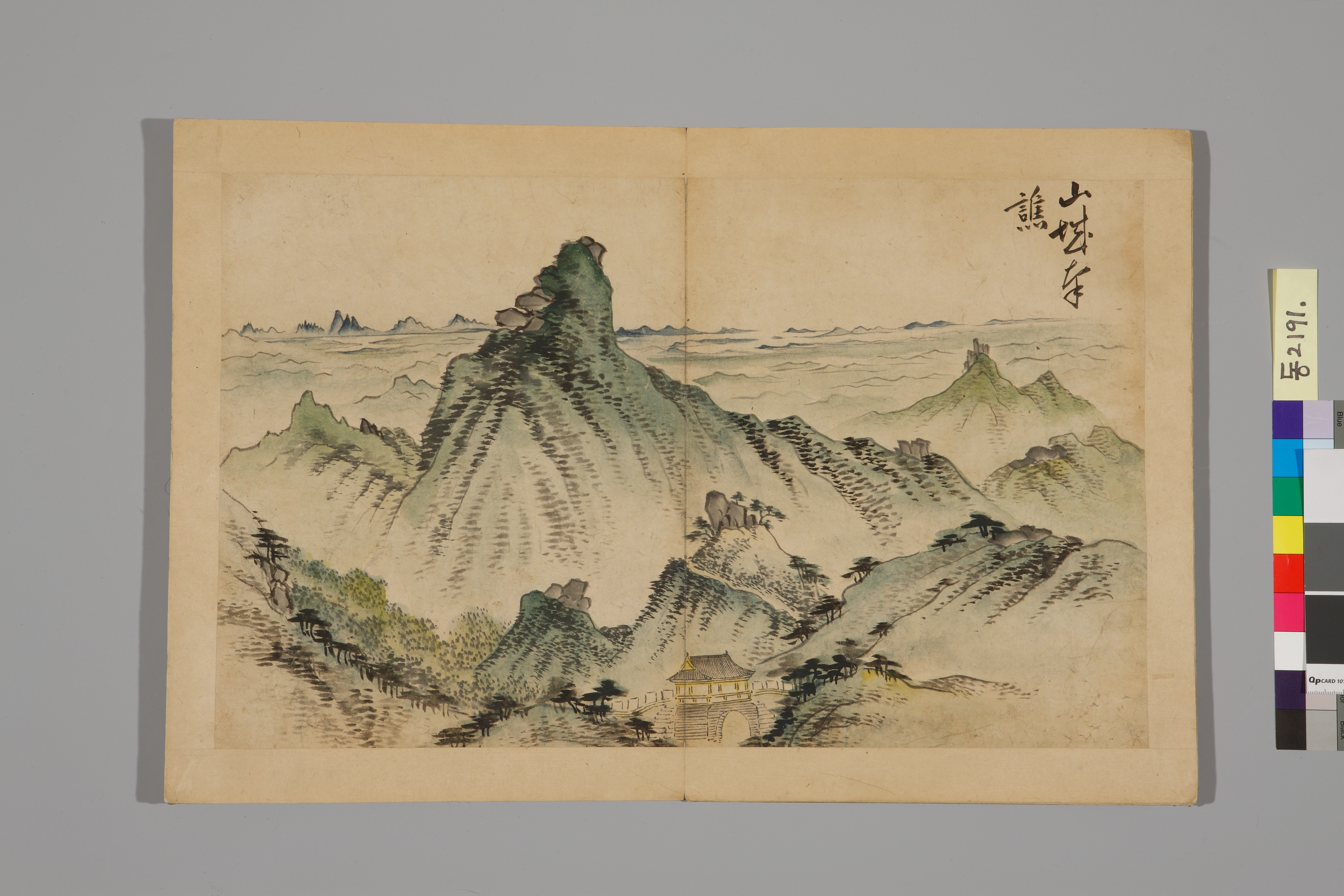 송도기행첩 이미지 27